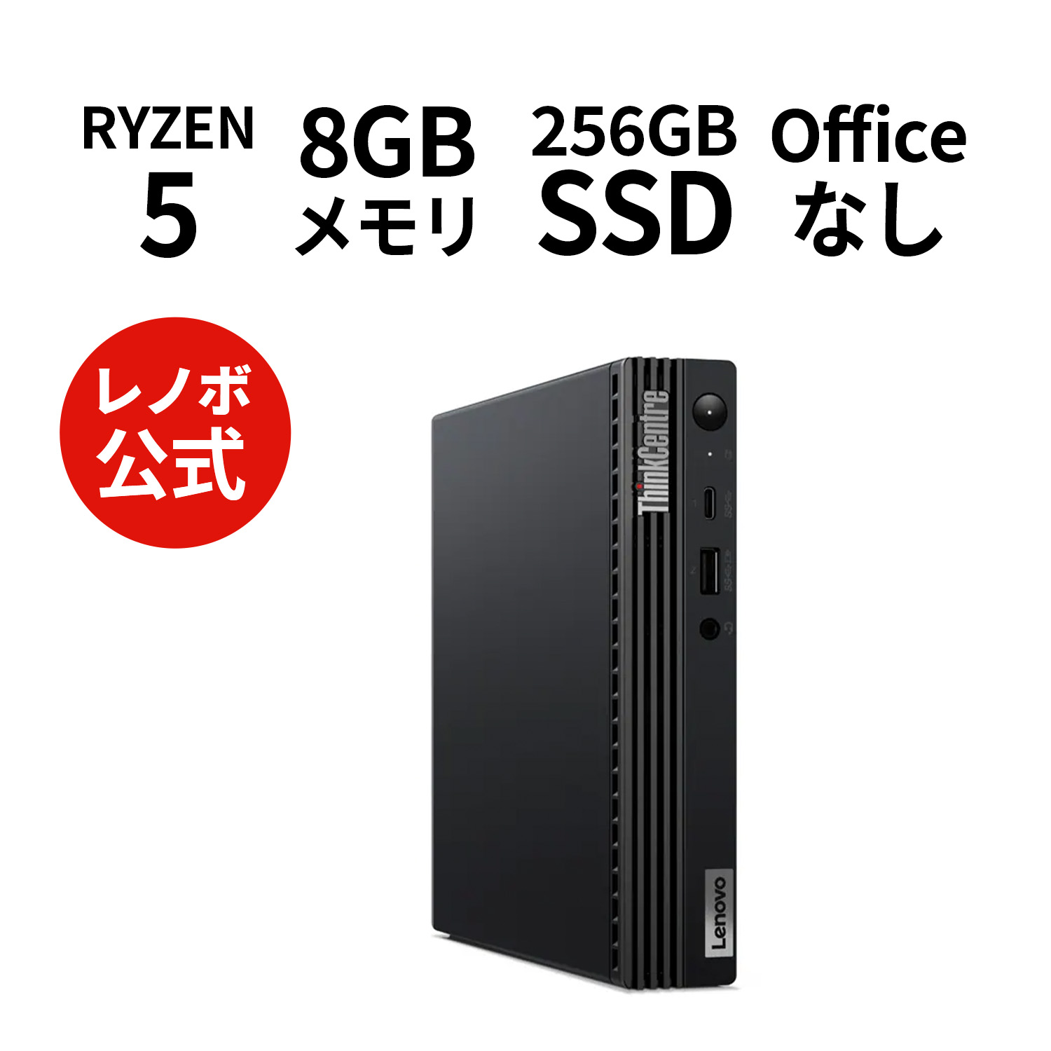 楽天市場】【6/18(日)限定】ポイント10倍！【短納期】直販