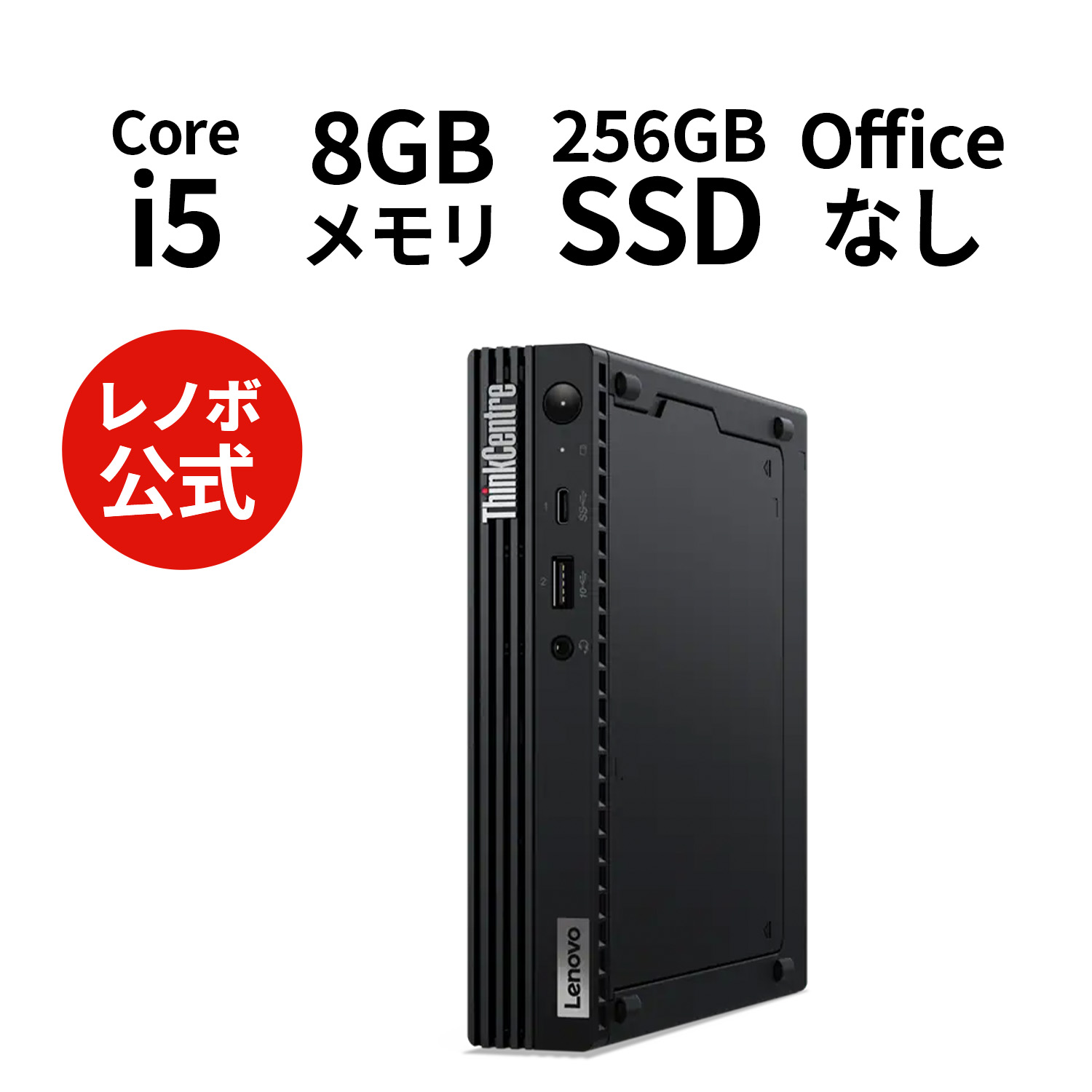 楽天市場】【8/11(金)まで限定】P10倍！【短納期】直販 デスクトップ