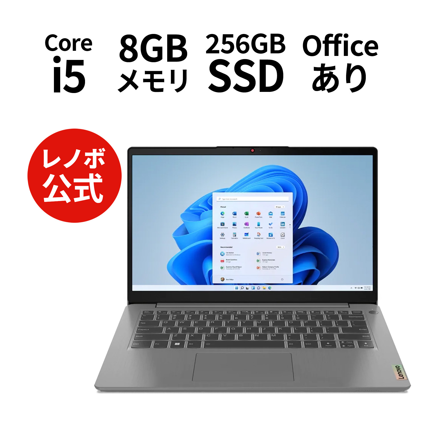 楽天市場】【8/11(金)まで限定】P10倍！【短納期】直販 ノートパソコン