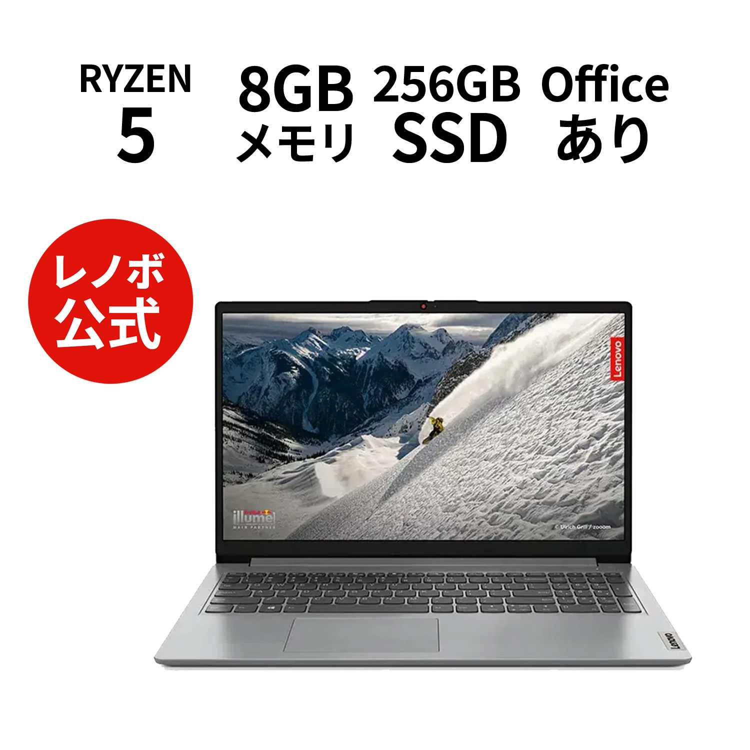 楽天市場】【短納期】直販 ノートパソコン：Lenovo IdeaPad Slim 170