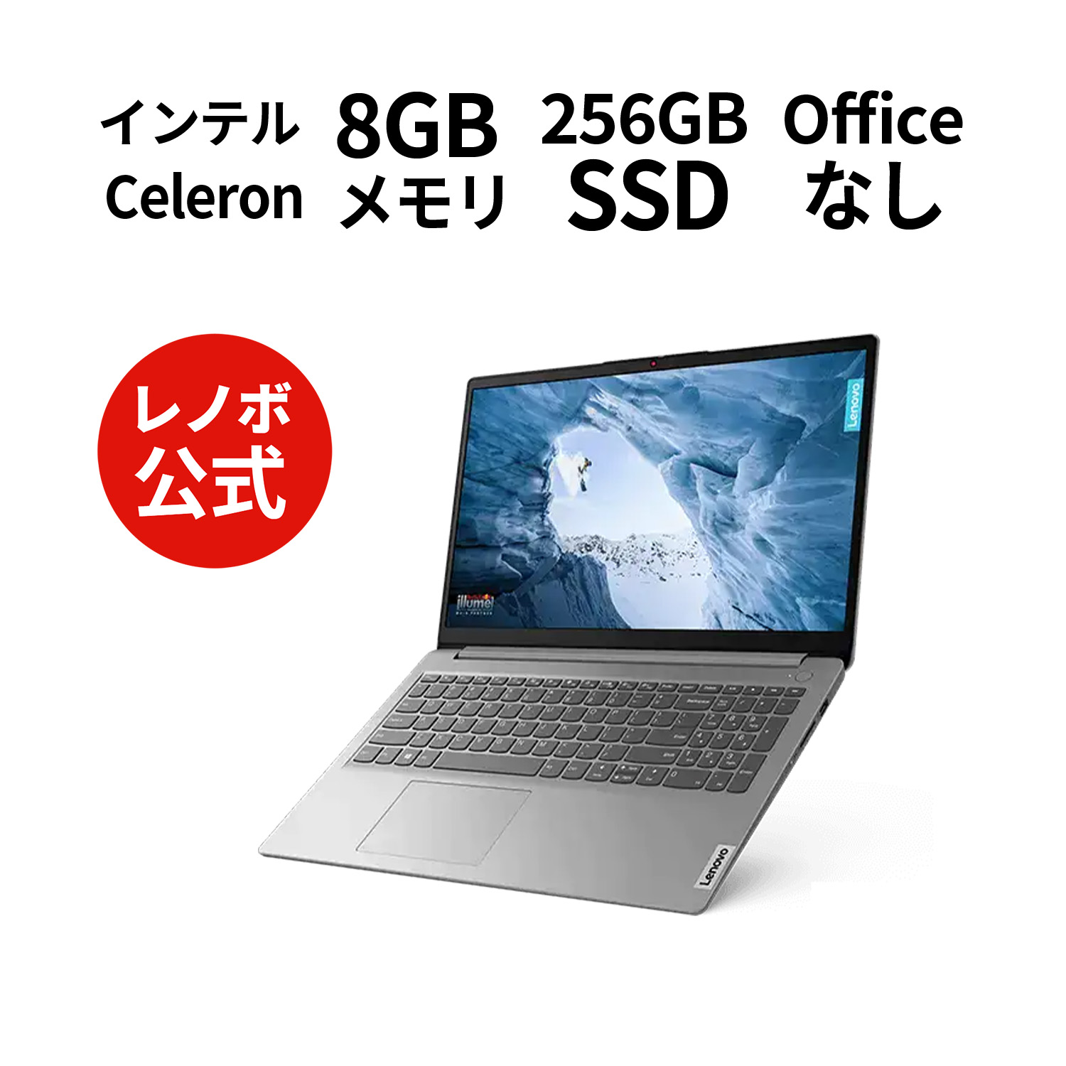 楽天市場】【10/4-10/10限定】P10倍！直販 ノートパソコン：Lenovo