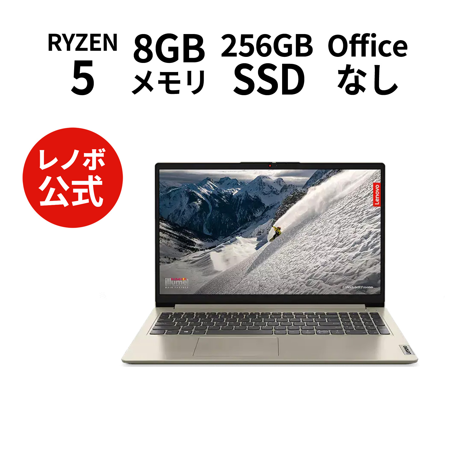 楽天市場】【短納期】直販 ノートパソコン：IdeaPad Slim 370i Core i5