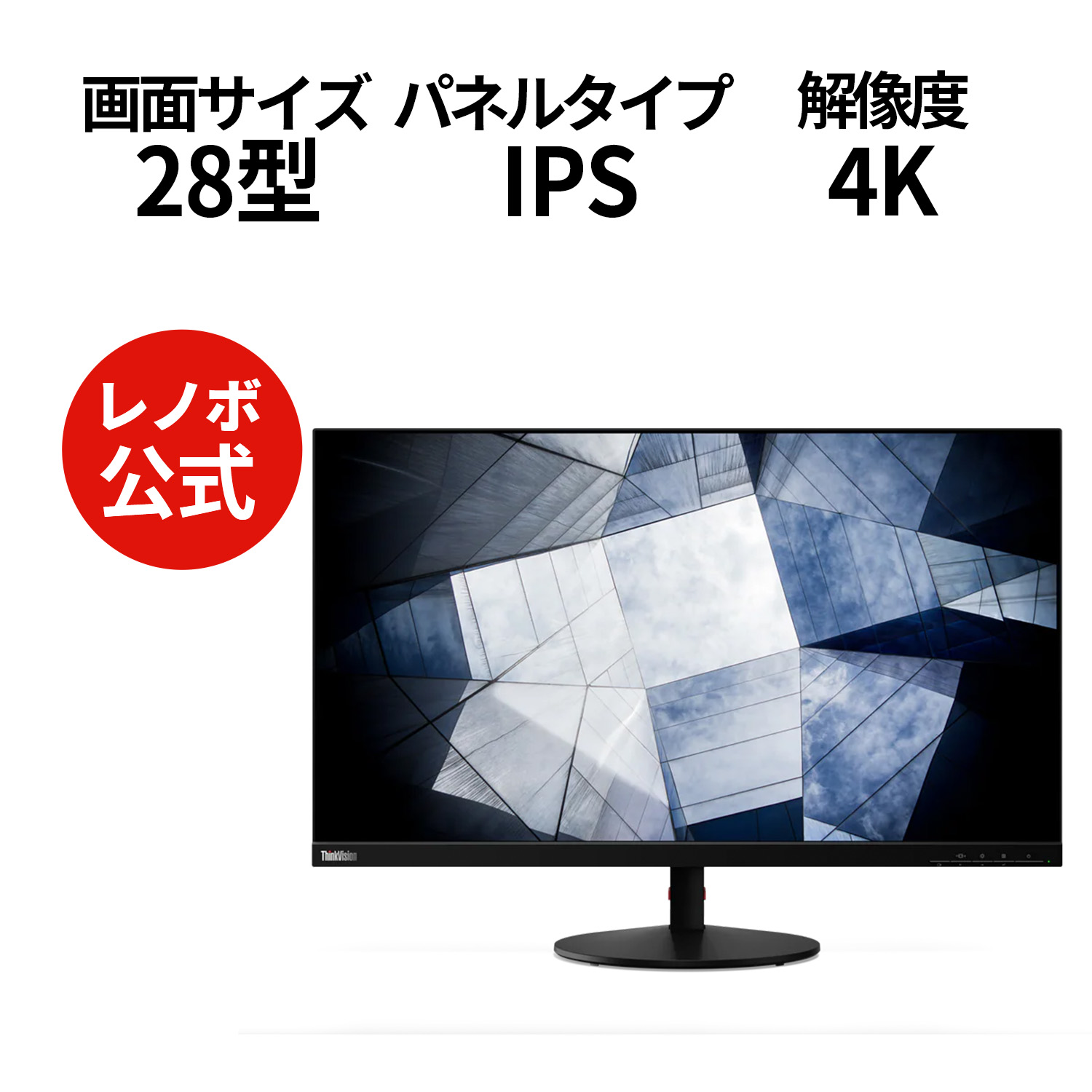 楽天市場】【11/14 18時-11/27限定】P10倍！23.8インチ Lenovo L24q-35