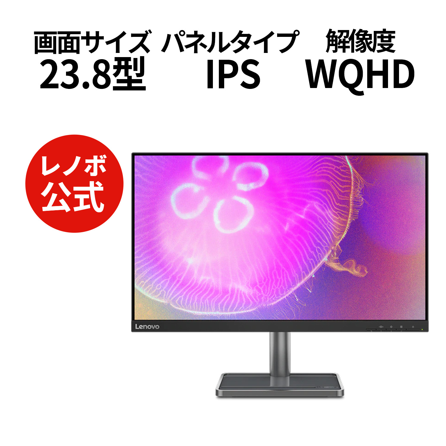 楽天市場】【10/4-10/10限定】P10倍！21.5インチ ThinkVision T22i-20