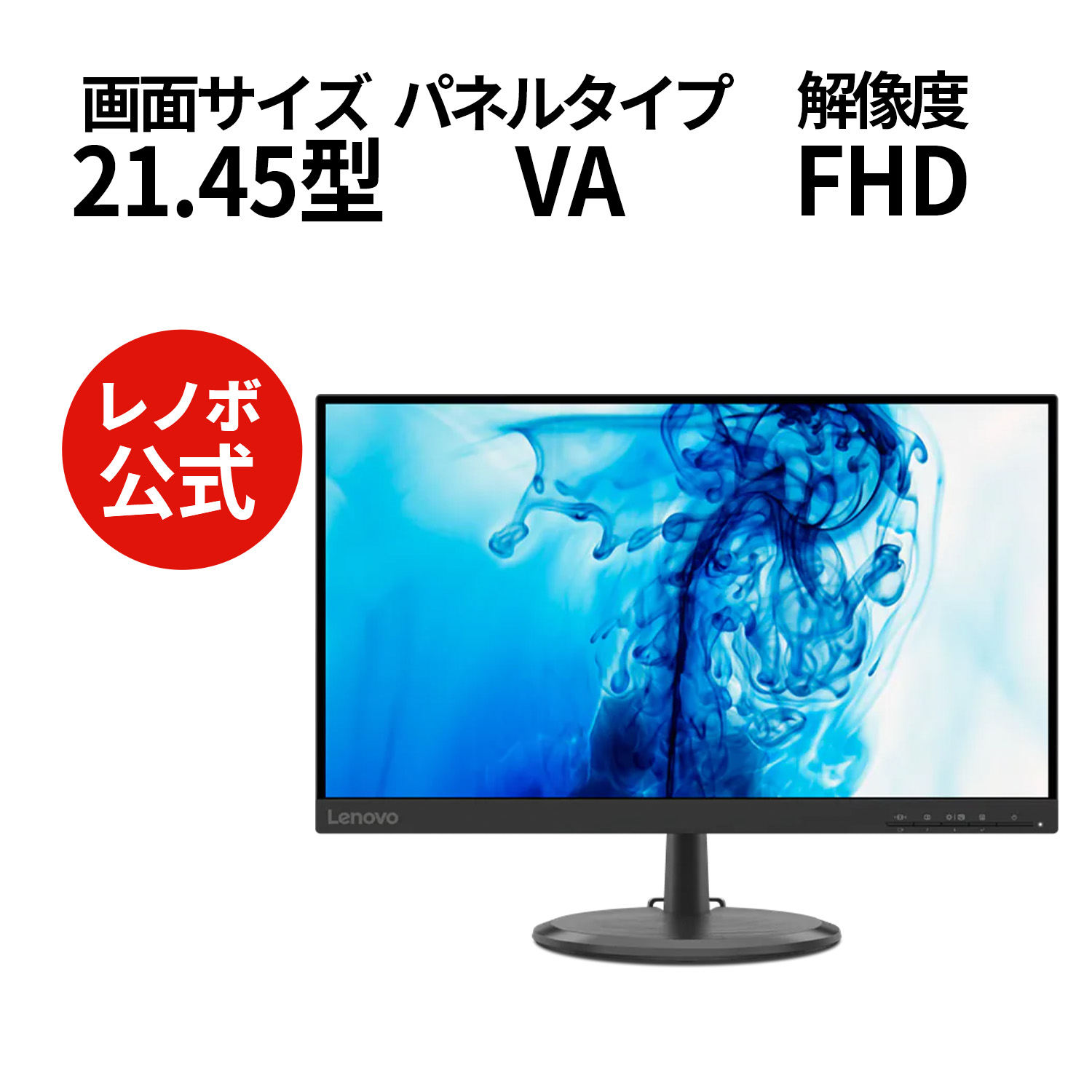 2021新作】 Lenovo L24q-35 WQHD対応 66D1GAC1JP 液晶モニター i9tmg