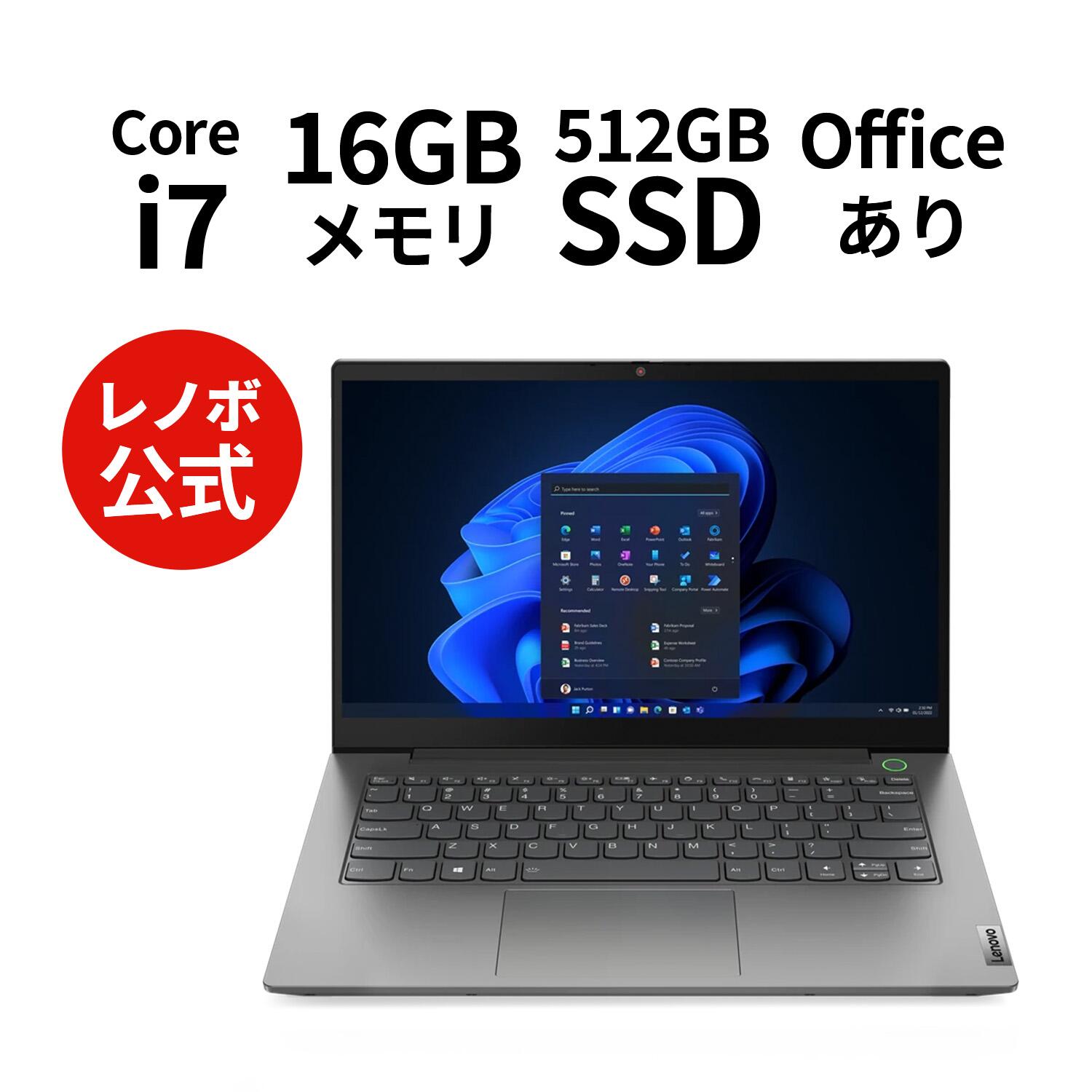 お1人様1点限り】 GENSO様専用Lenovo ThinkPad P14s i7 16G i9tmg.com.br