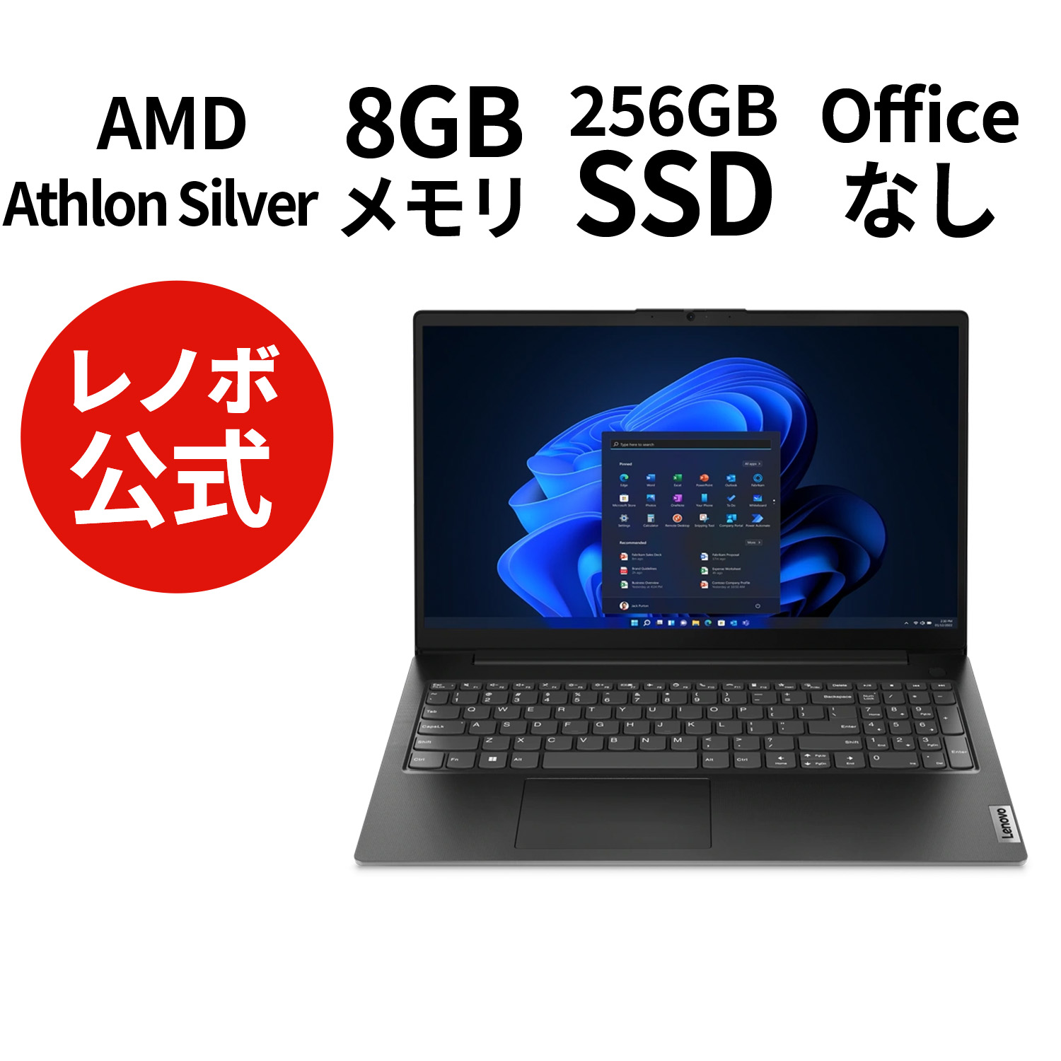 タイムセール！】 Lenovo T550 メモリ8GB SSD Microsoftoffice 