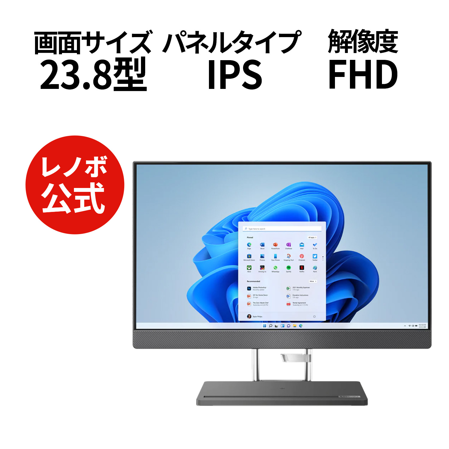 楽天市場】【8/11(金)まで限定】P10倍！【短納期】直販 デスクトップ