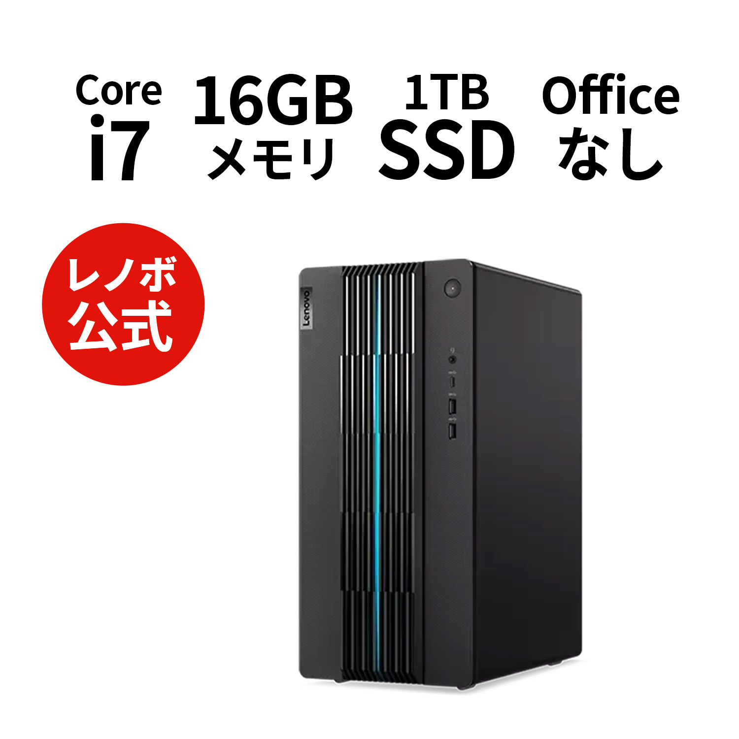 【楽天市場】【6/4-6/11限定】P10倍！【短納期】直販 ゲーミング 