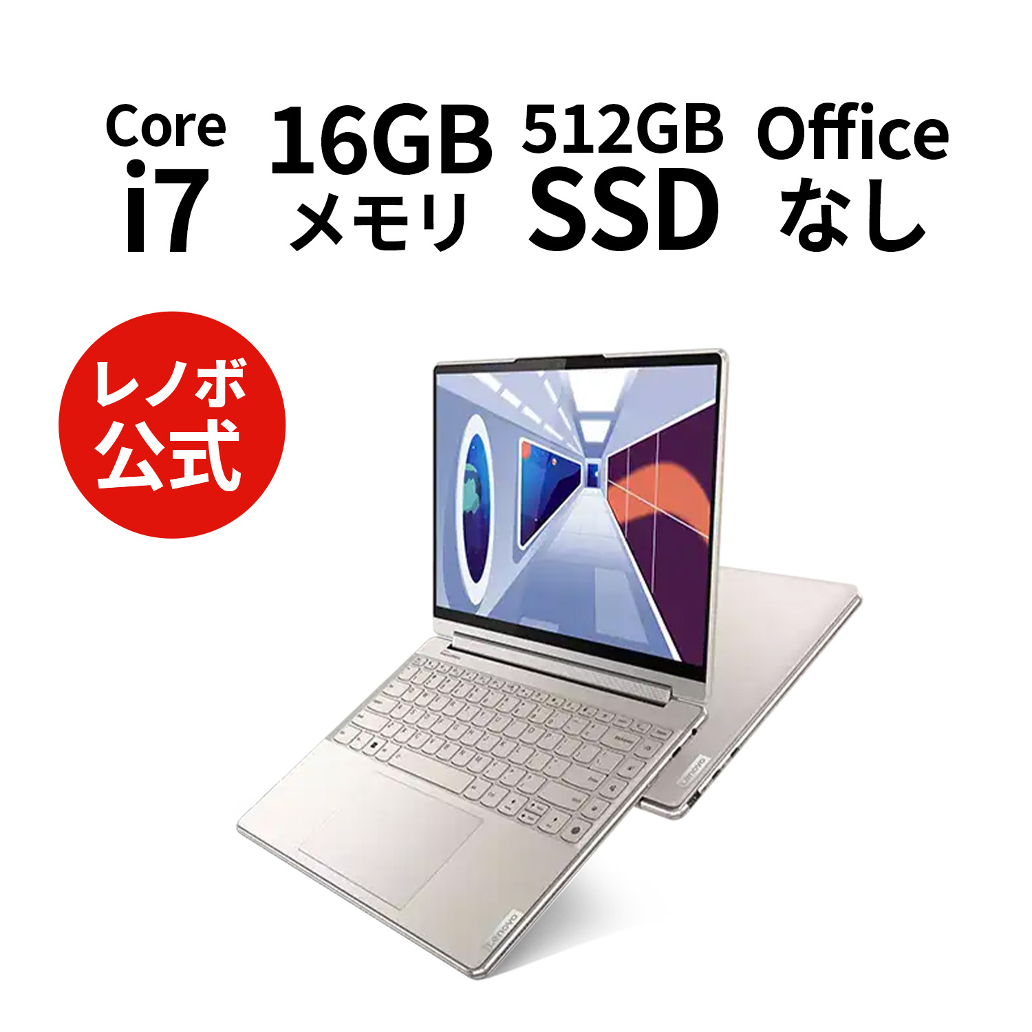 お1人様1点限り】 GENSO様専用Lenovo ThinkPad P14s i7 16G i9tmg.com.br