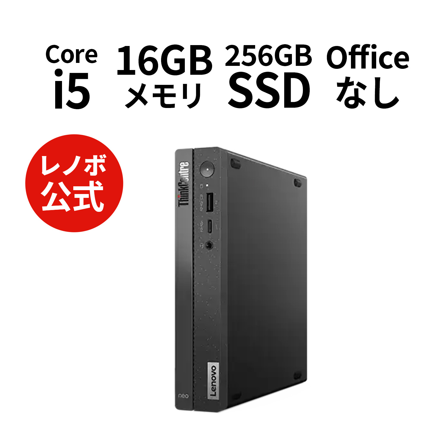 楽天市場】【Norton1】【11/14-11/27限定】P10倍！【短納期】直販