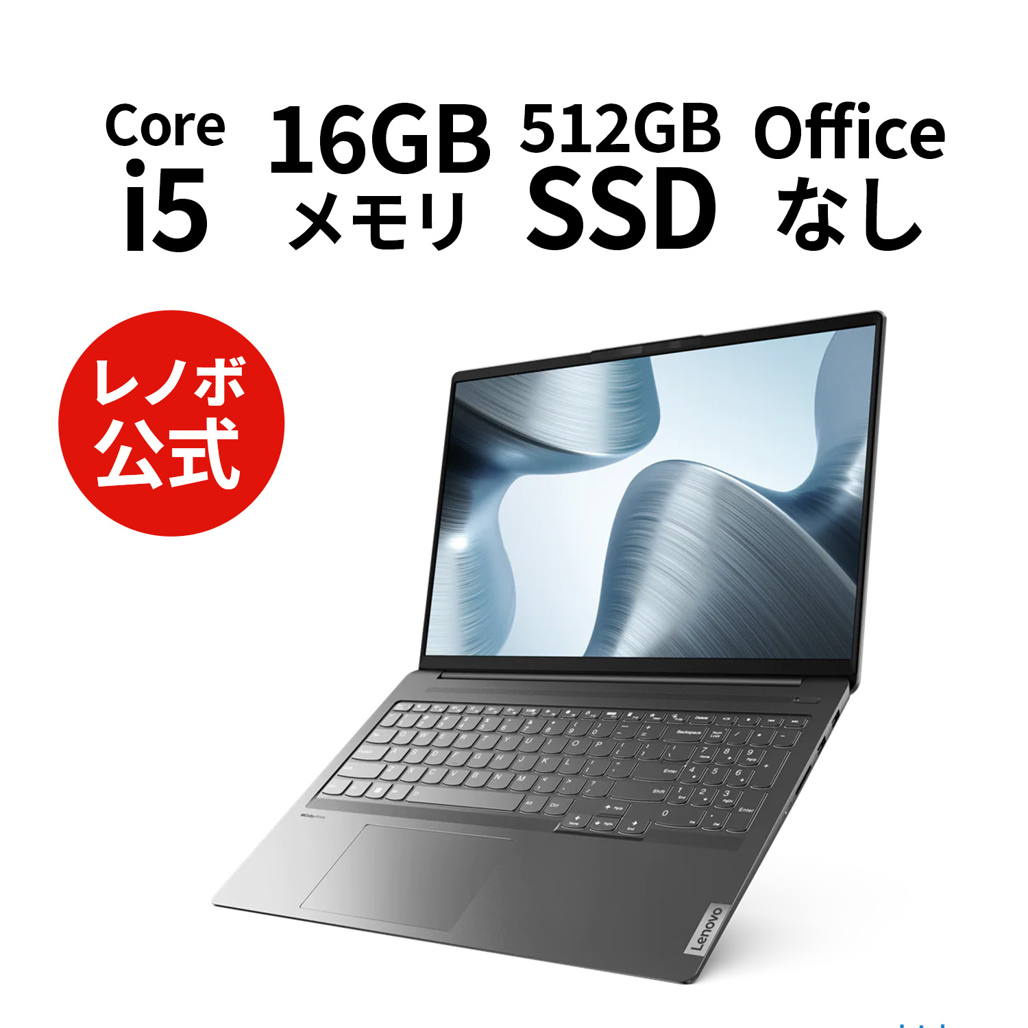 楽天市場】【8/11(金)まで限定】P10倍！【短納期】直販 ノートパソコン