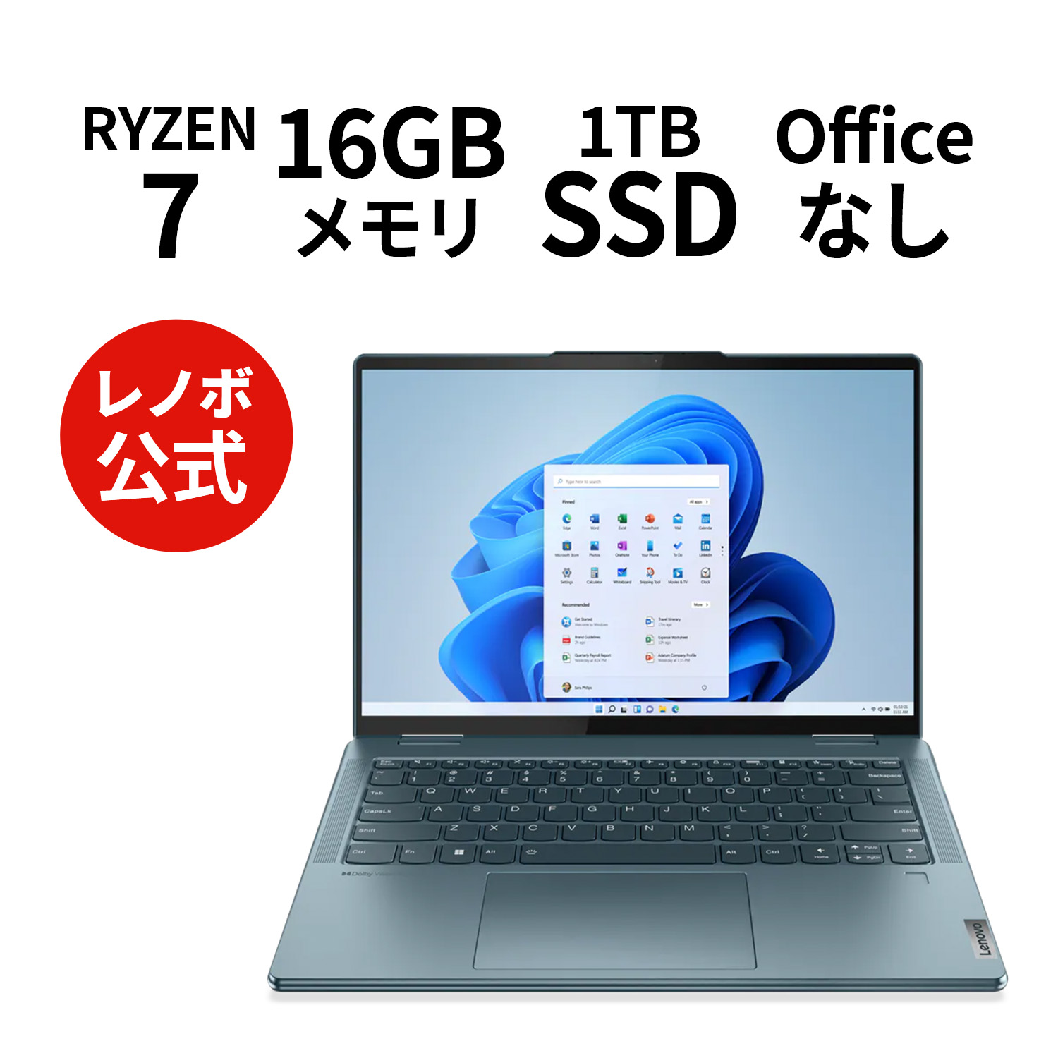 楽天市場】【8/11(金)まで限定】P10倍！【短納期】直販 ノートパソコン