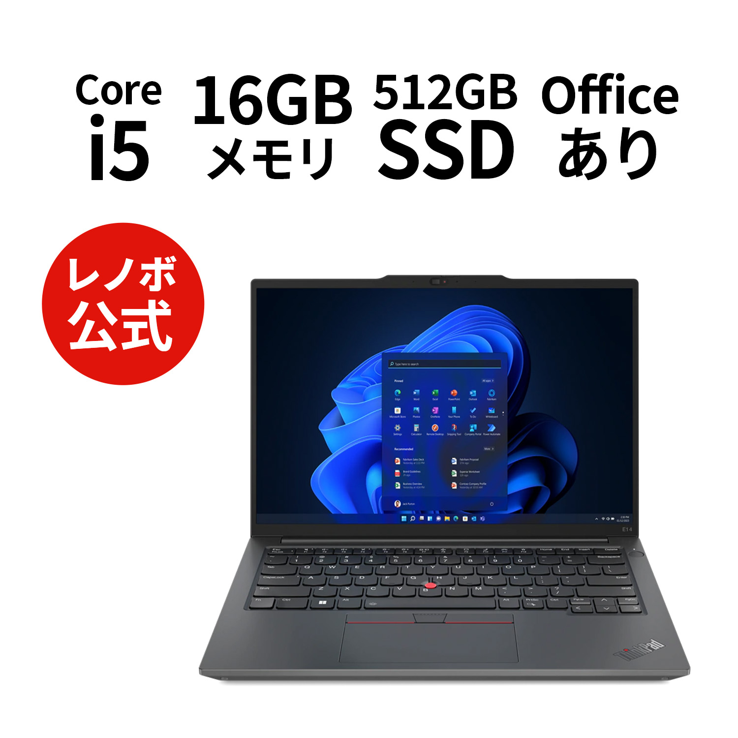 【楽天市場】【10/4-10/10限定】P10倍！直販 ノートパソコン Office