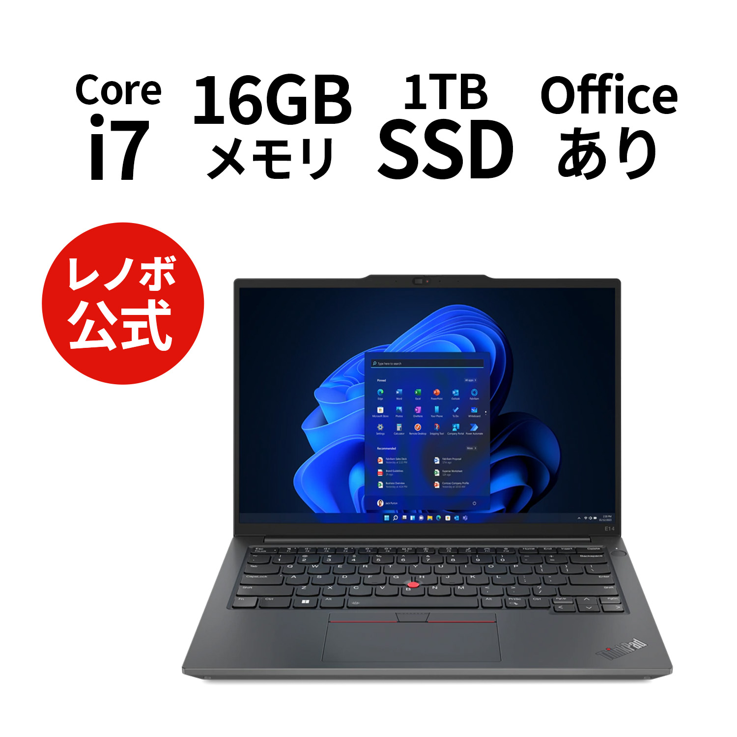 楽天市場】【8/11(金)まで限定】P10倍！直販 ノートパソコン Office