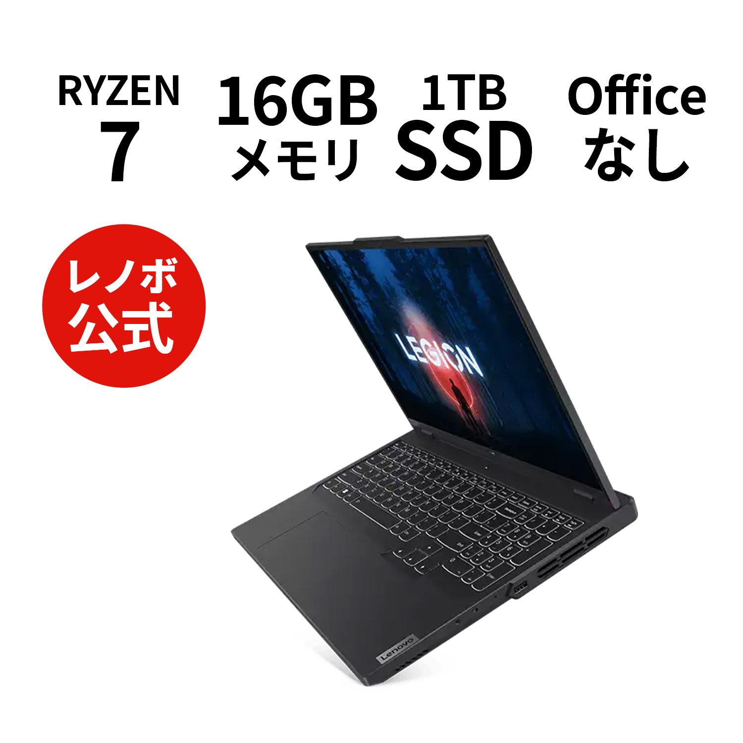 楽天市場】【Norton対象2】【9/4-9/11限定】P10倍！直販 ノート