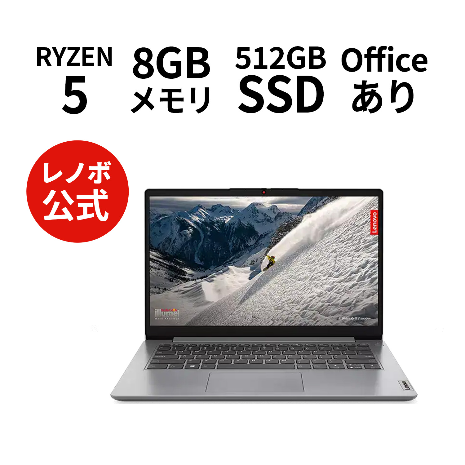 楽天市場】【8/11(金)まで限定】P10倍！【短納期】直販 ノートパソコン