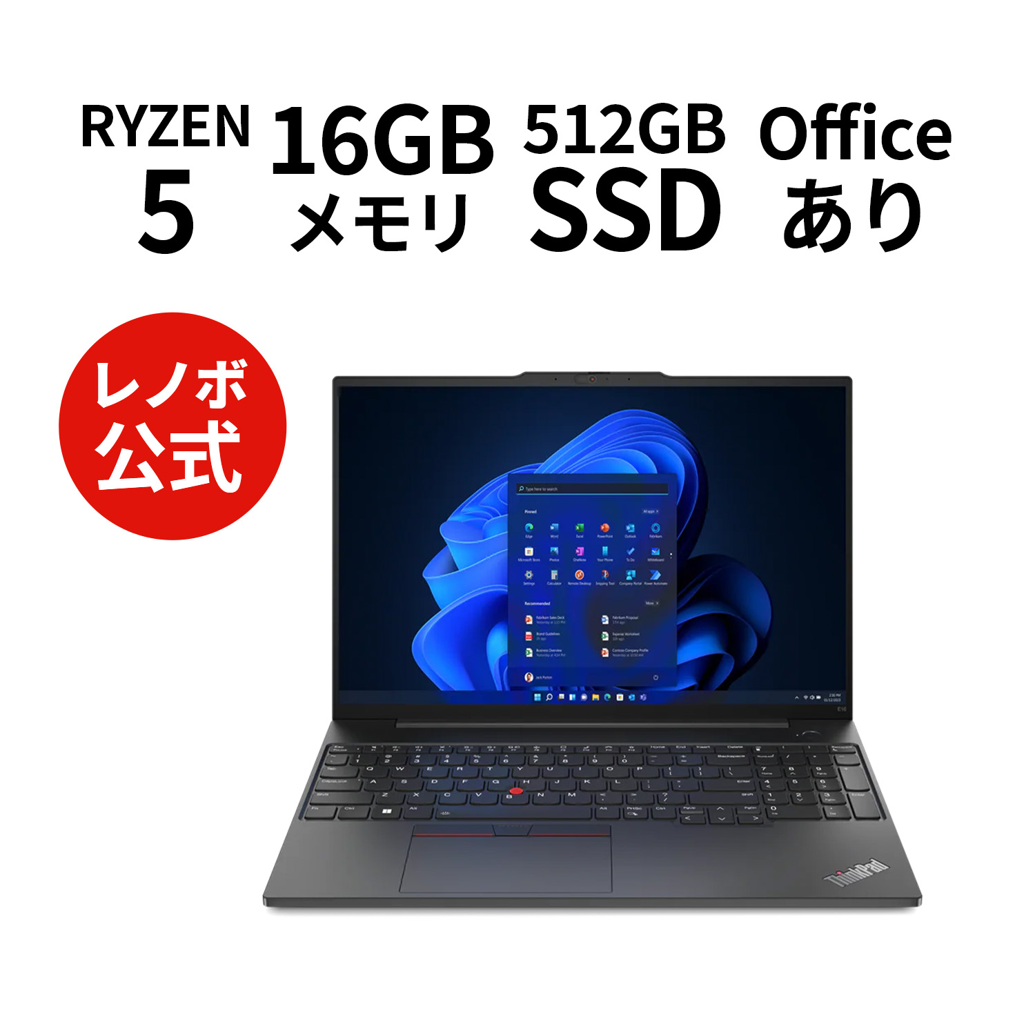 楽天市場】【Norton1】【11/4-11/11限定】P10倍！直販 ノートパソコン