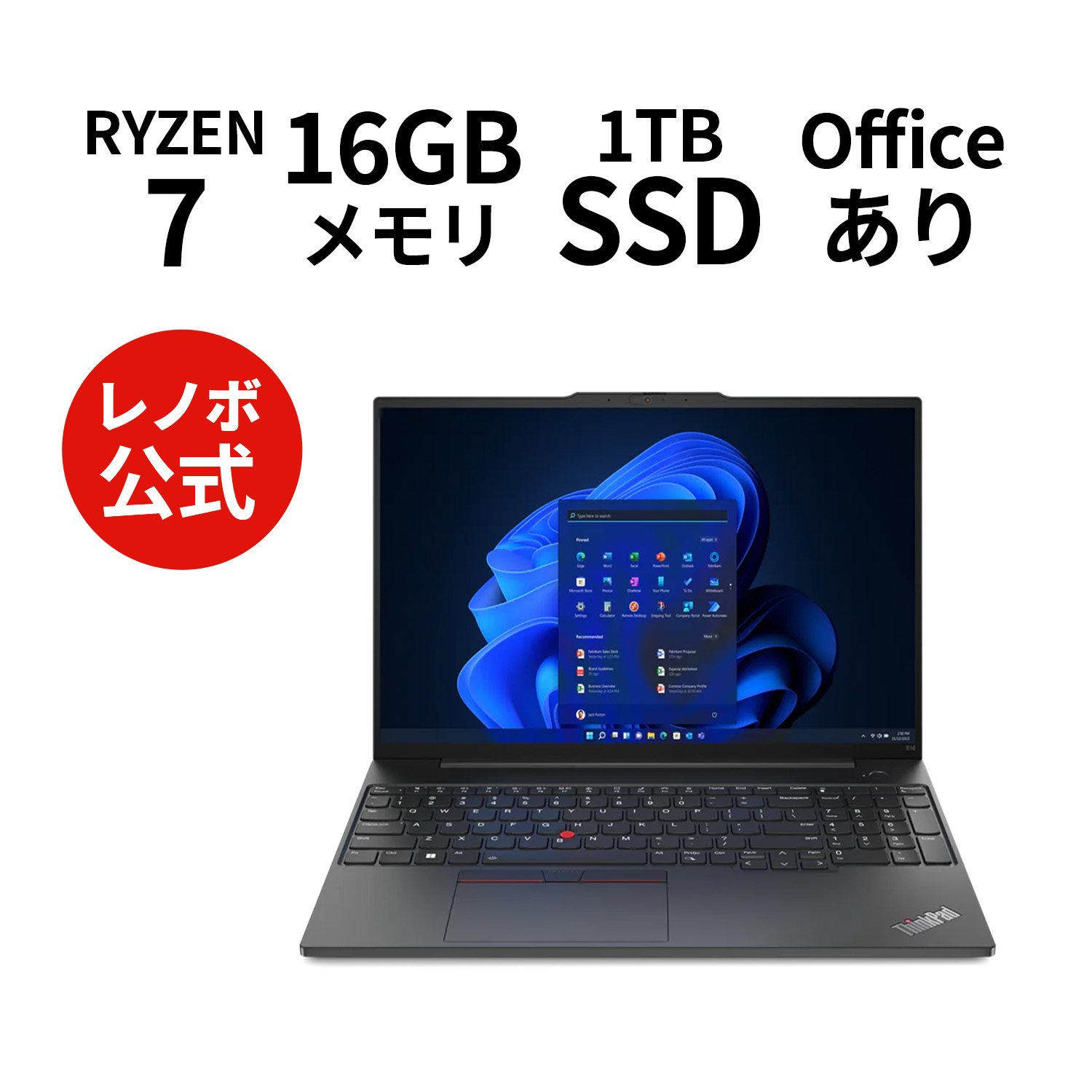 楽天市場】直販 ノートパソコン：ThinkPad E14 Gen 5 Core i7-1360P