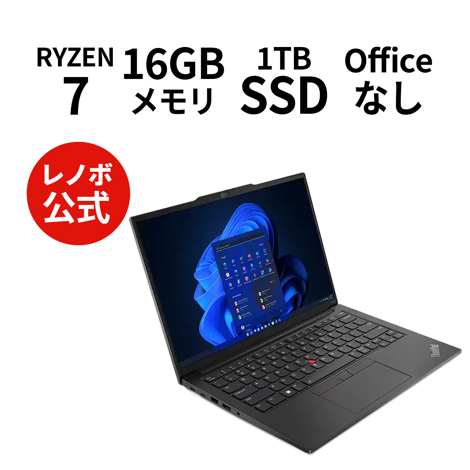 【楽天市場】【10/4-10/10限定】P10倍！直販 ノートパソコン