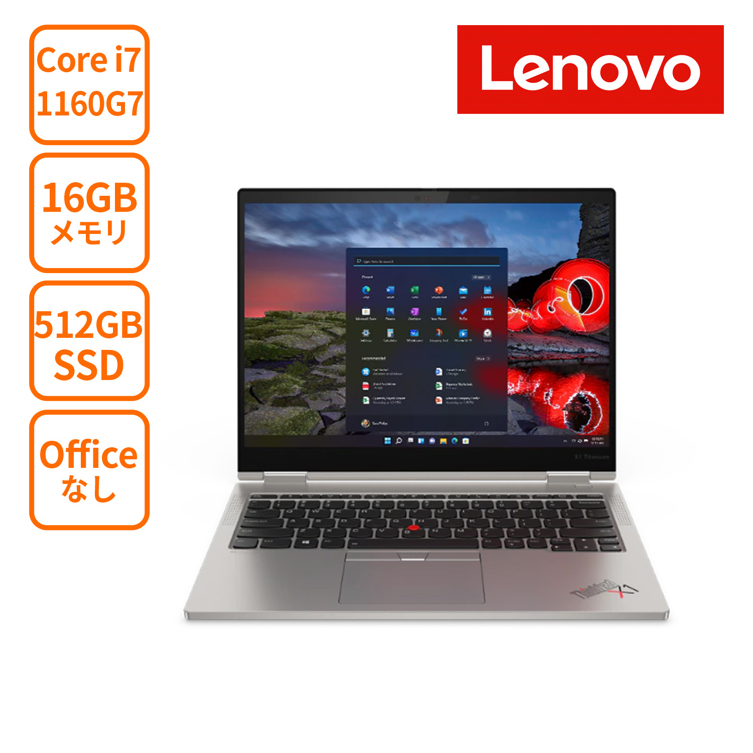 【大感謝祭!!】4月23日0時~5月7日23時59分まで全品ポイント10倍！直販 ノートパソコン：ThinkPad X1 Titanium Core  i7-1160G7搭載 13.5型 QHD 16GBメモリー 512GB SSD Officeなし Windows11 シルバー 【送料無料】 |  
