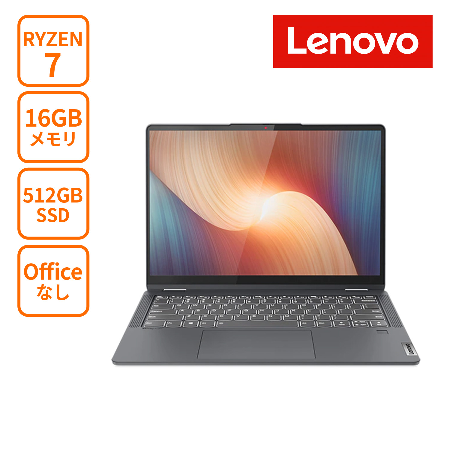 楽天市場】【短納期】【10/31-11/1 全品P5倍】直販 ノートパソコン：IdeaPad Slim 570 AMD Ryzen 5 5625U搭載  14.0型 FHD 8GBメモリー 256GB SSD Officeなし Windows11 グレー【送料無料】 : レノボ・ショッピング 楽天市場店