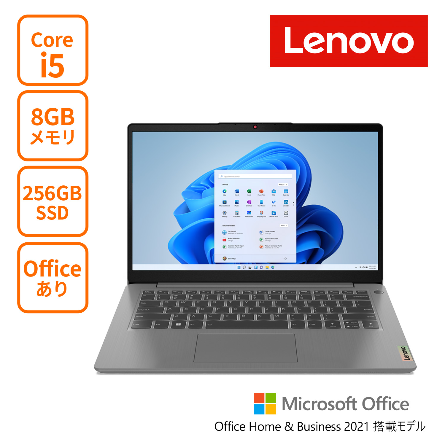 楽天市場】【10/20-25 全品P5倍】直販 ノートパソコン Officeあり：ThinkBook 14 Gen 4 Core i5-1235U搭載  14.0型 FHD 16GBメモリー 1TB SSD Microsoft Office Home  Business 2021 Windows11  グレー【送料無料】 : レノボ・ショッピング 楽天市場店