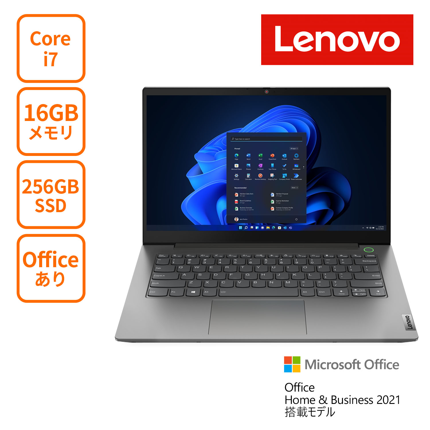 楽天市場】【10/20-25 全品P5倍】直販 ノートパソコン Officeあり：ThinkBook 14 Gen 4 Core i5-1235U搭載  14.0型 FHD 16GBメモリー 1TB SSD Microsoft Office Home  Business 2021 Windows11  グレー【送料無料】 : レノボ・ショッピング 楽天市場店