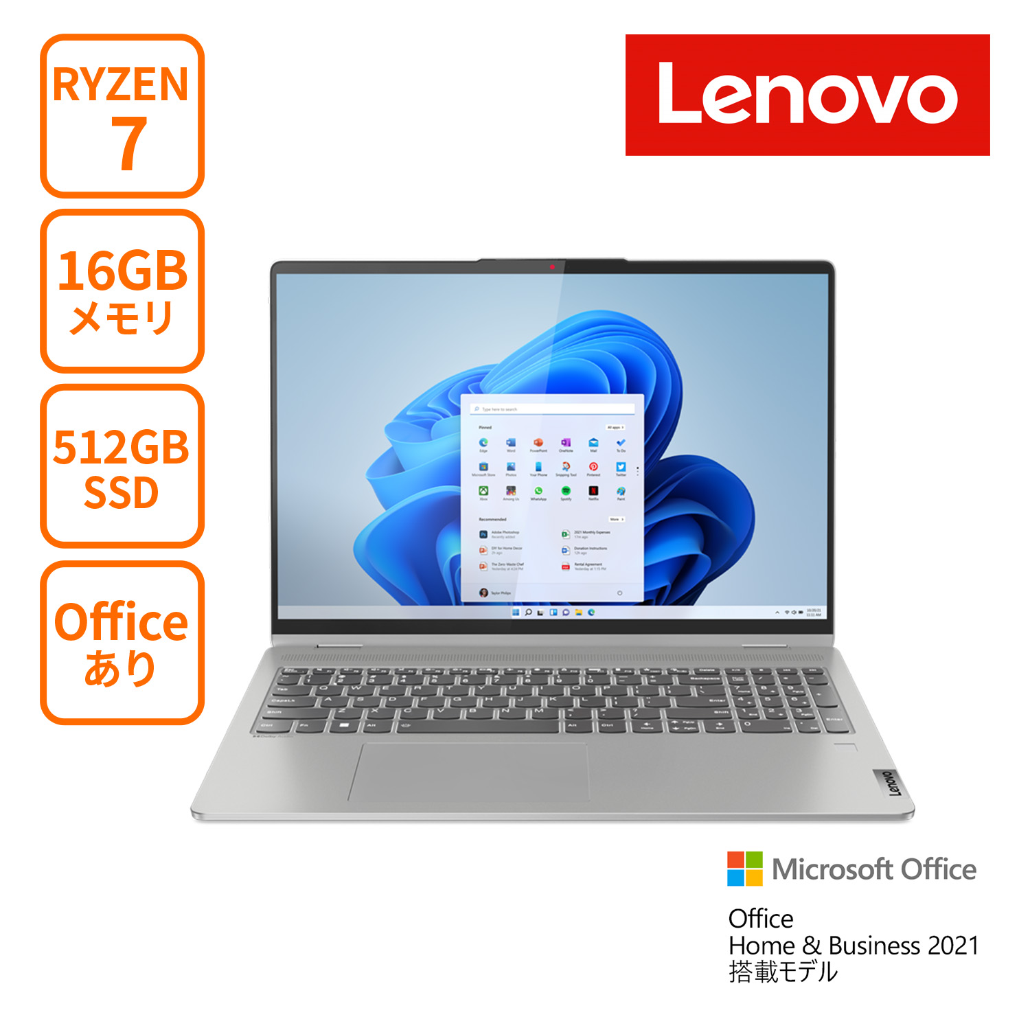 格安店 Lenovo DirectLenovo ノートパソコン IdeaPad Slim 370i