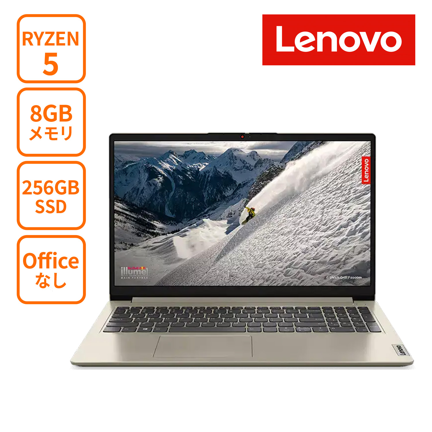 高スペックLenovo/高速AMD/新品SSD/Office/ノートパソコン ノートPC PC