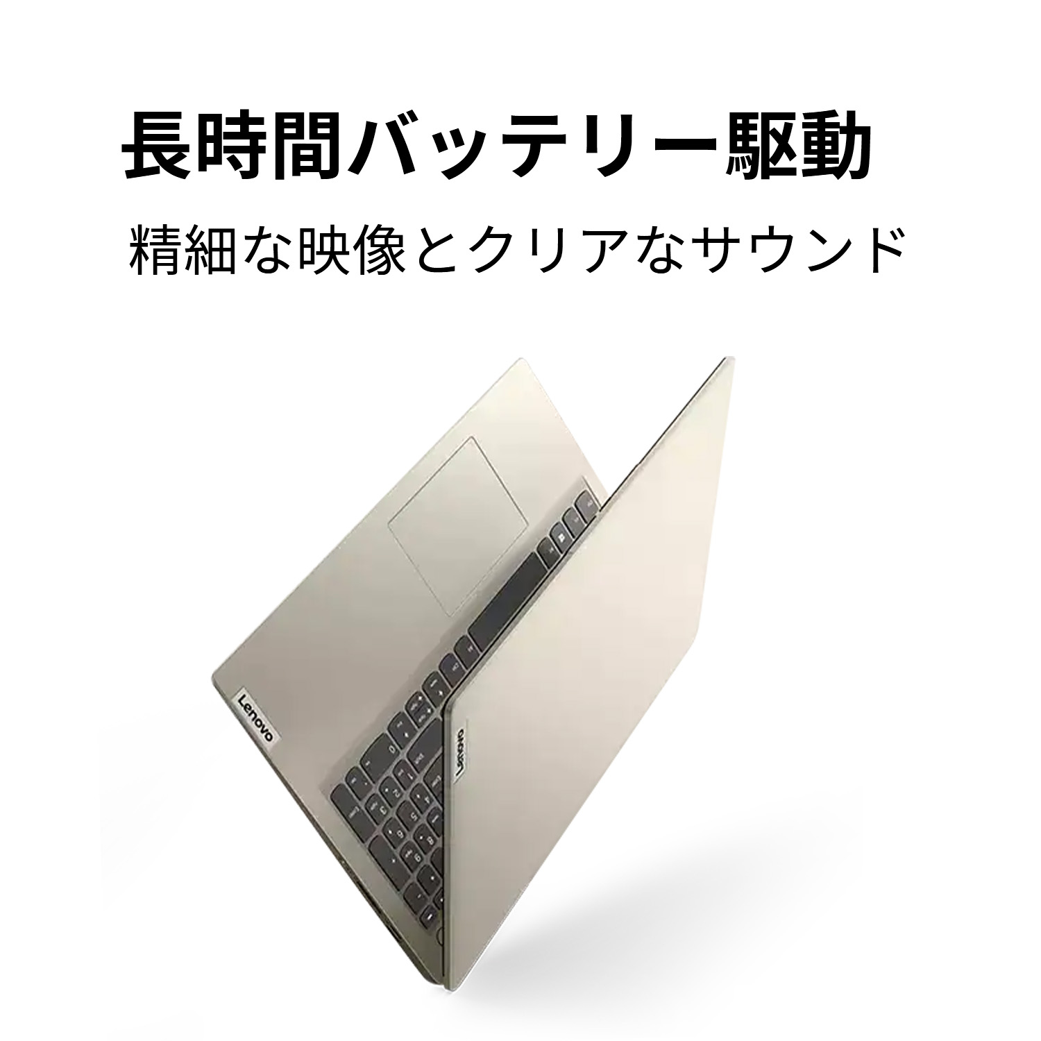 日本製 新品未使用 Lenovo V14 Gen 4 AMD Ryzen5 7520U ノートPC