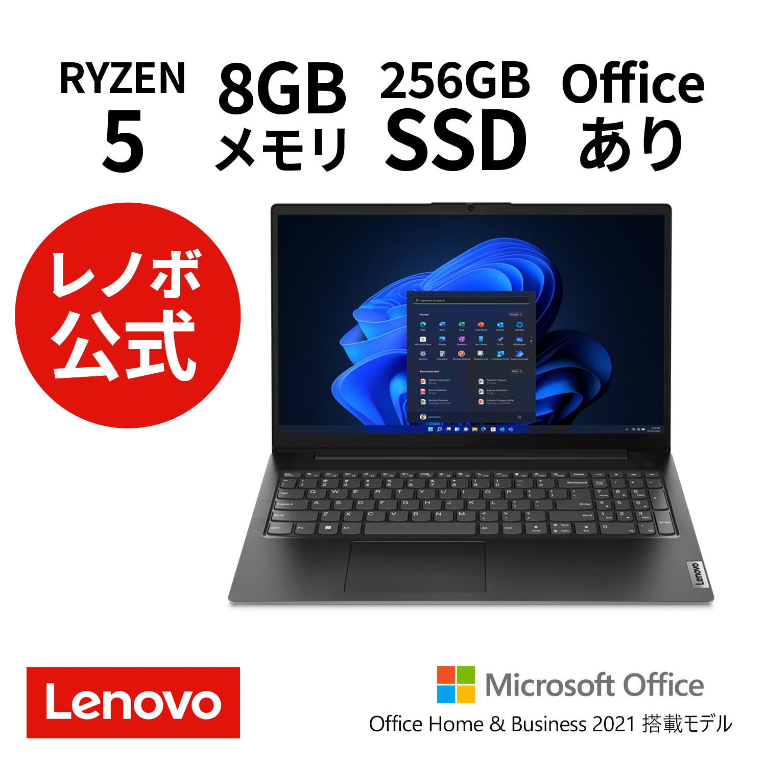 楽天市場】【8/11(金)まで限定】P10倍！【短納期】直販 ノートパソコン