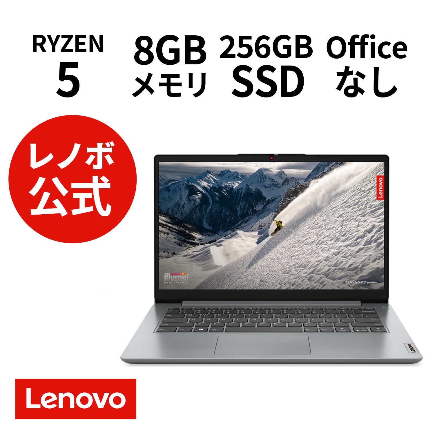 Lenovo ノートパソコン Lenovo IdeaPad Slim 170 (15.6型FHD Ryzen 5