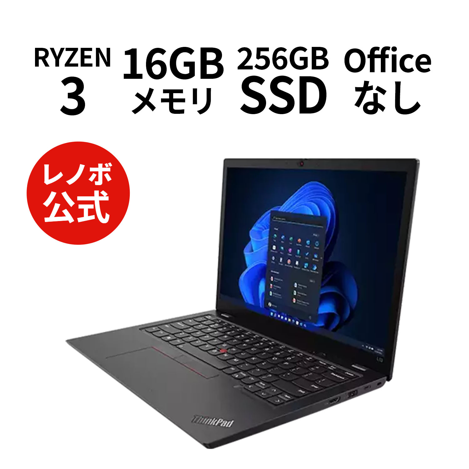 楽天市場】【Norton1】【11/14 18時-11/27限定】P10倍！直販 ノート