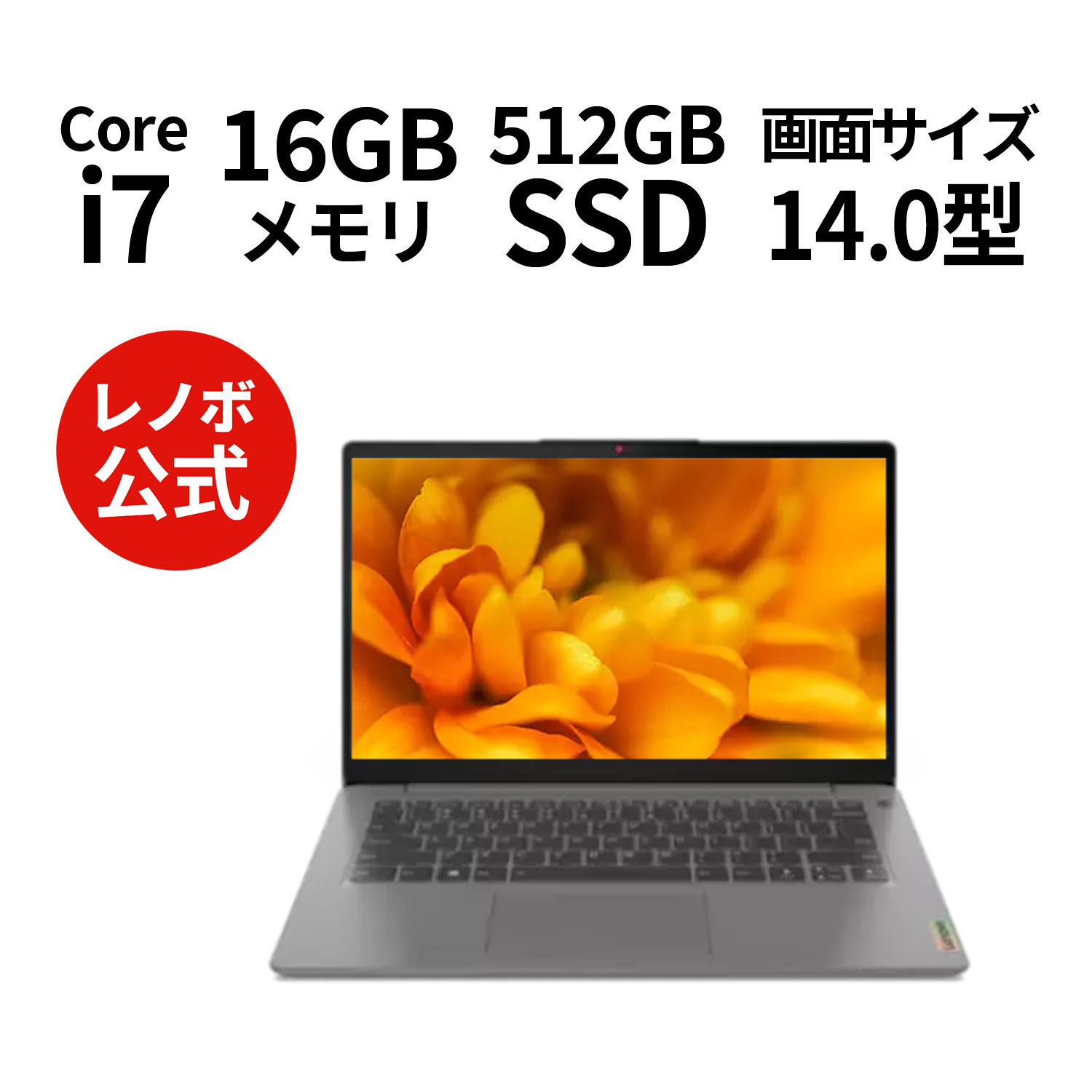 楽天市場】【9/19-9/26限定】P10倍！【短納期】直販 ノートパソコン