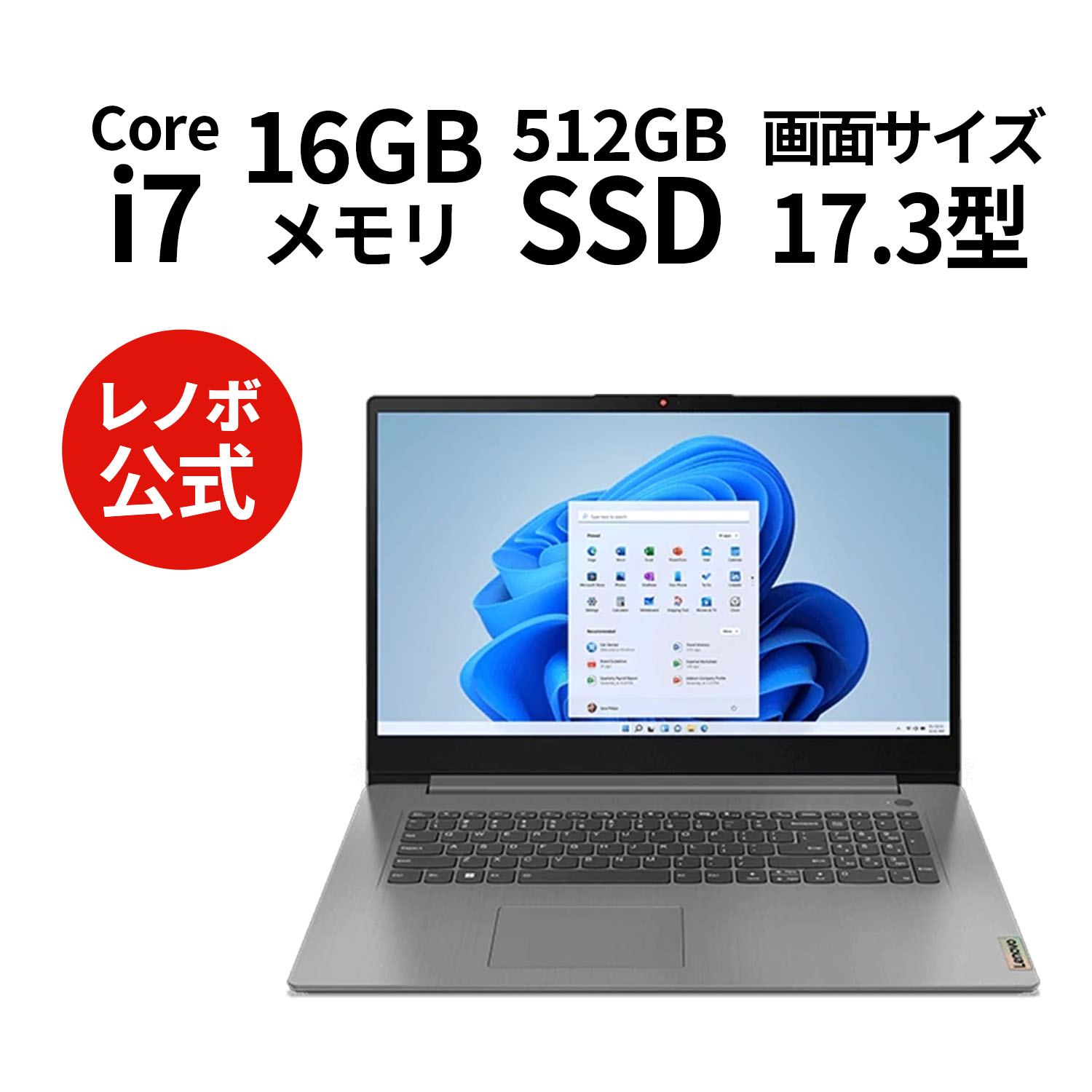 楽天市場】【Norton2】【12/13-12/26限定】P10倍！直販 ノートパソコン