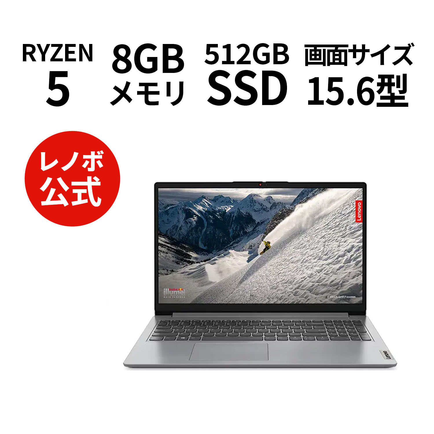 楽天市場】【Norton2】直販 ノートパソコン Officeあり：IdeaPad Slim