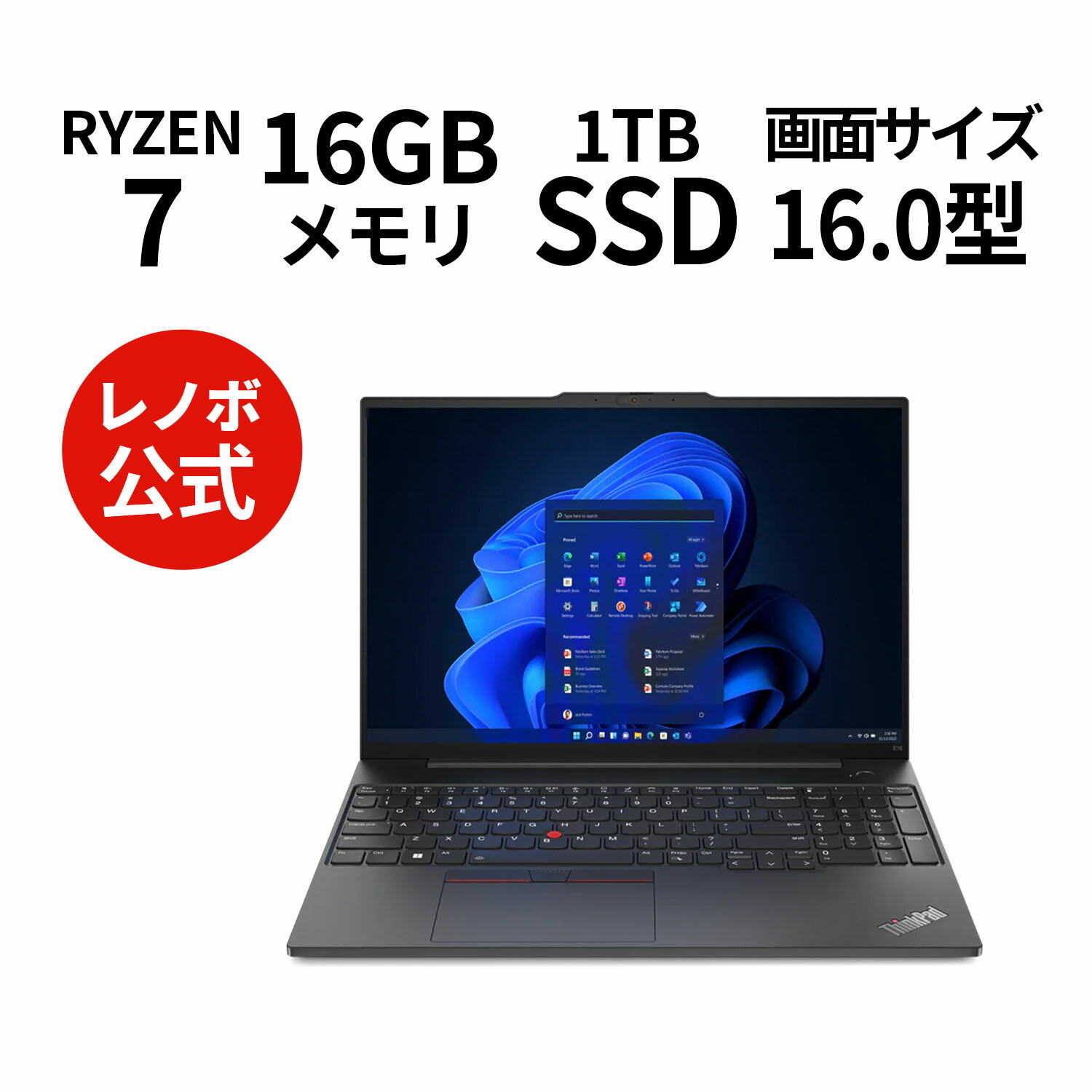 楽天市場】【Norton1】【11/14 18時-11/27限定】P10倍！直販 ノート