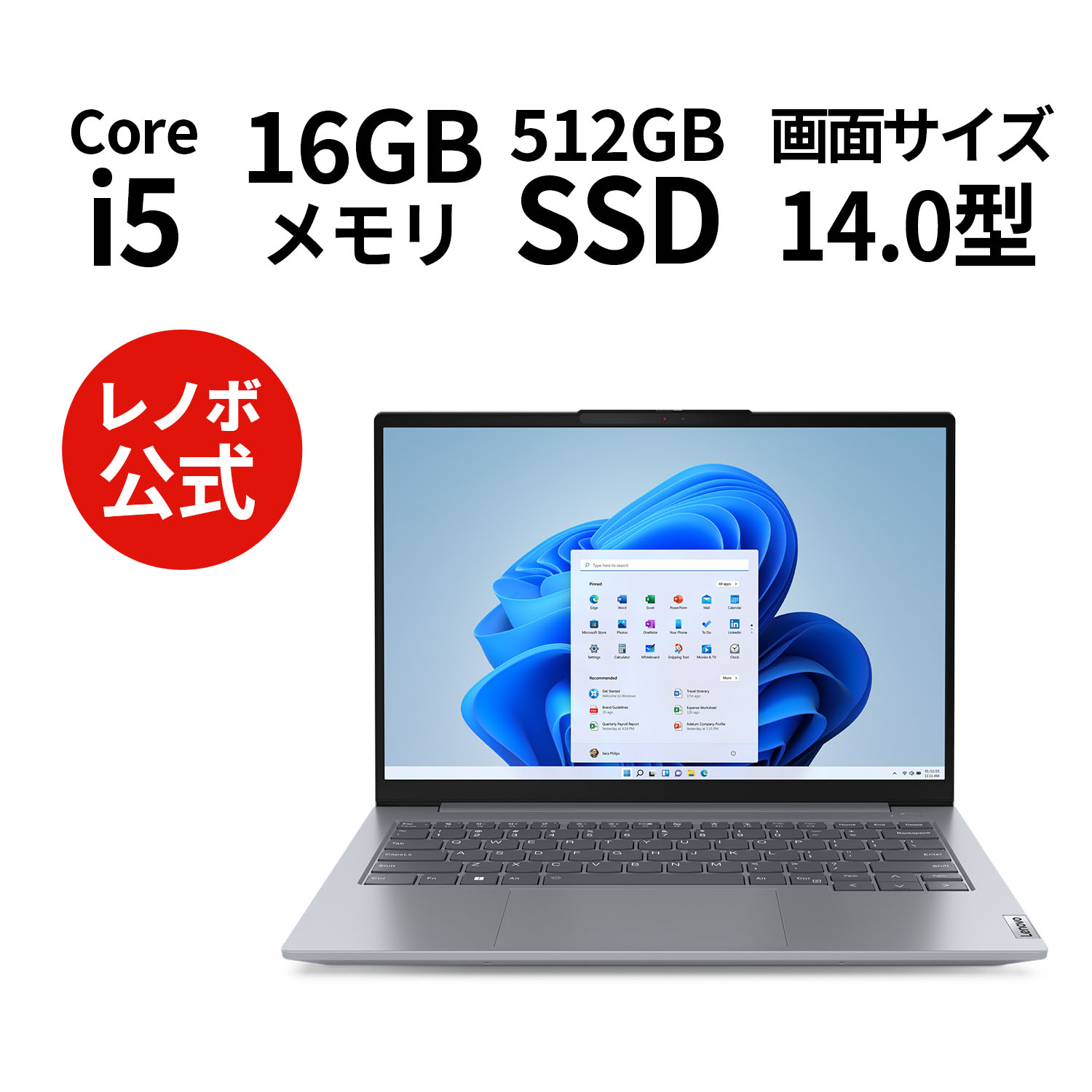 【楽天市場】【1/24-2/2限定】P10倍！新生活 直販 ノートパソコン