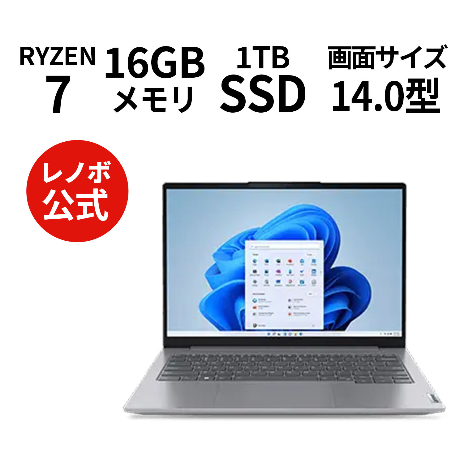 楽天市場】新生活 直販 ノートパソコン：ThinkBook 14 Gen 6