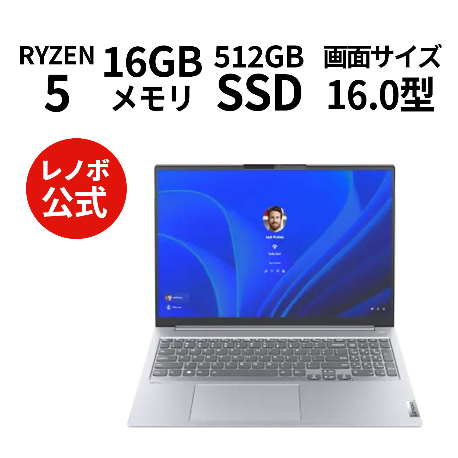 【楽天市場】【1/24-2/2限定】P10倍！新生活 直販 ノートパソコン