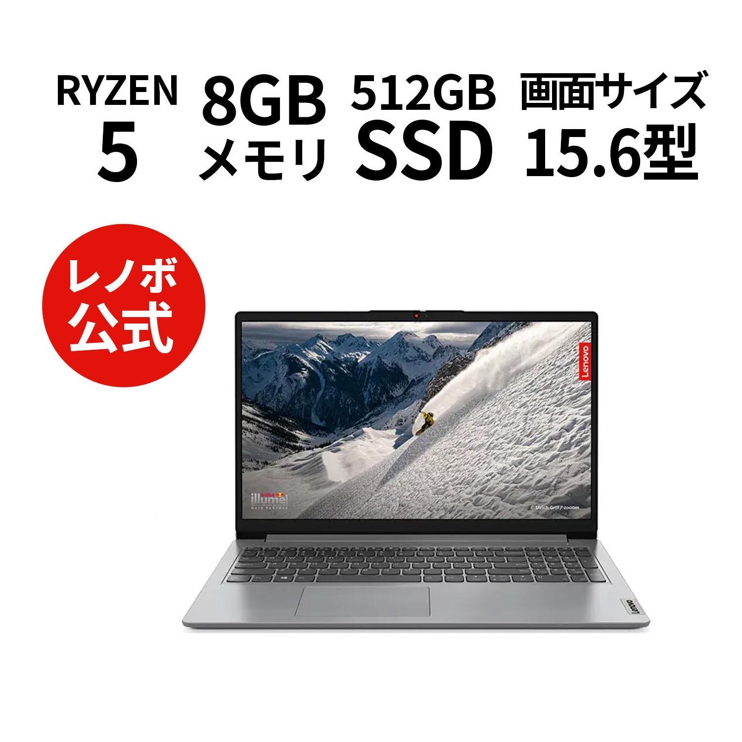 楽天市場】【12/30-1/6限定】P10倍！【Norton2】直販 ノートパソコン