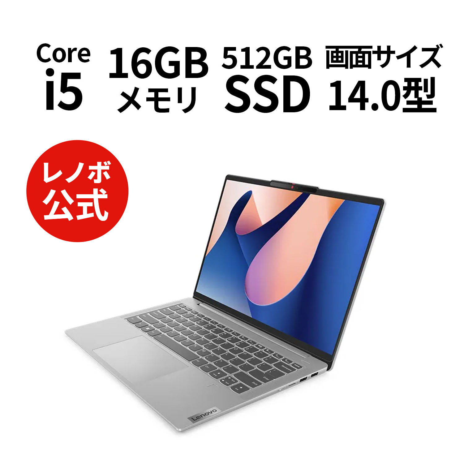 楽天市場】【2/4-2/11限定】P10倍！新生活 直販 ノートパソコン Office 