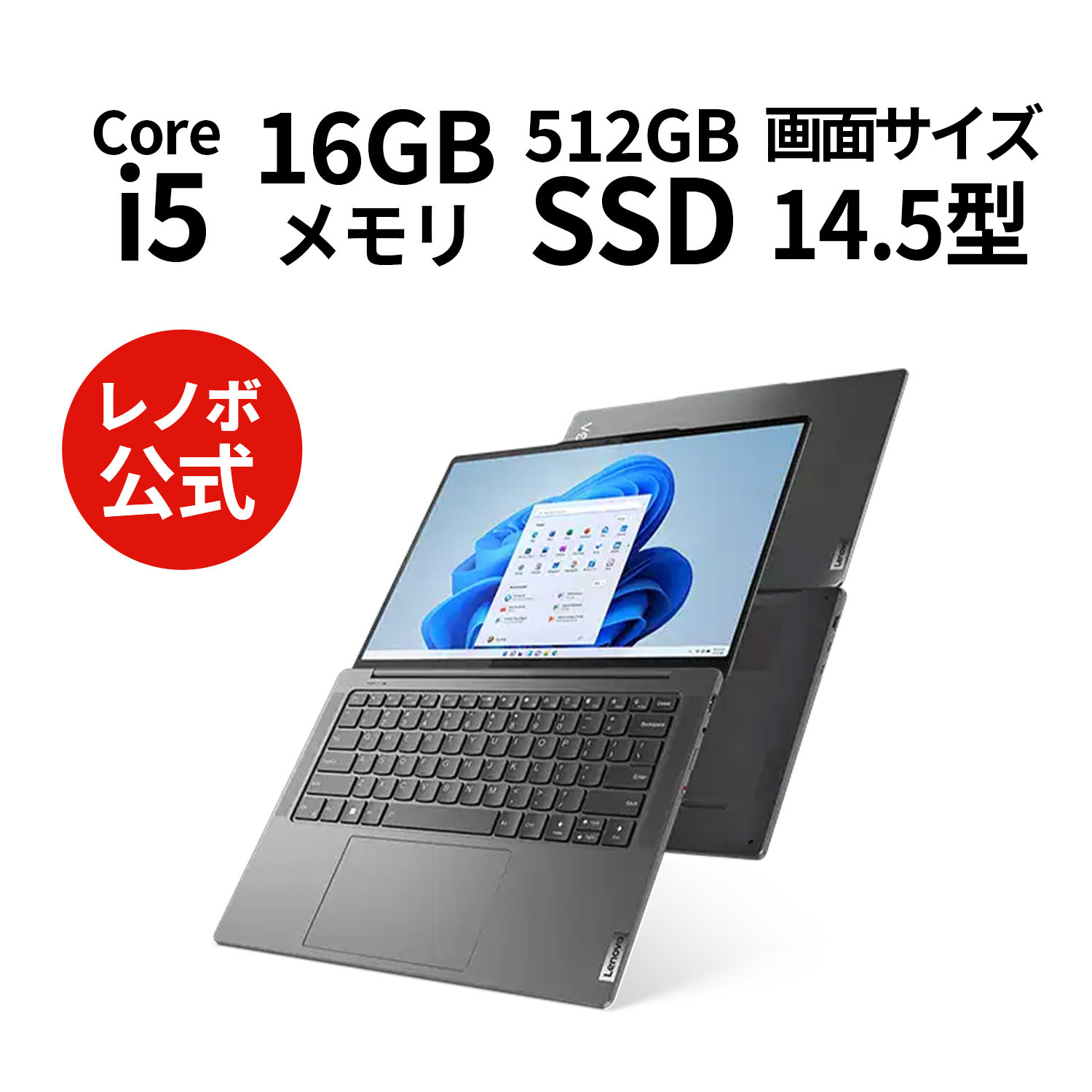 楽天市場】【Norton1】【11/4-11/11限定】P10倍！直販 ノートパソコン