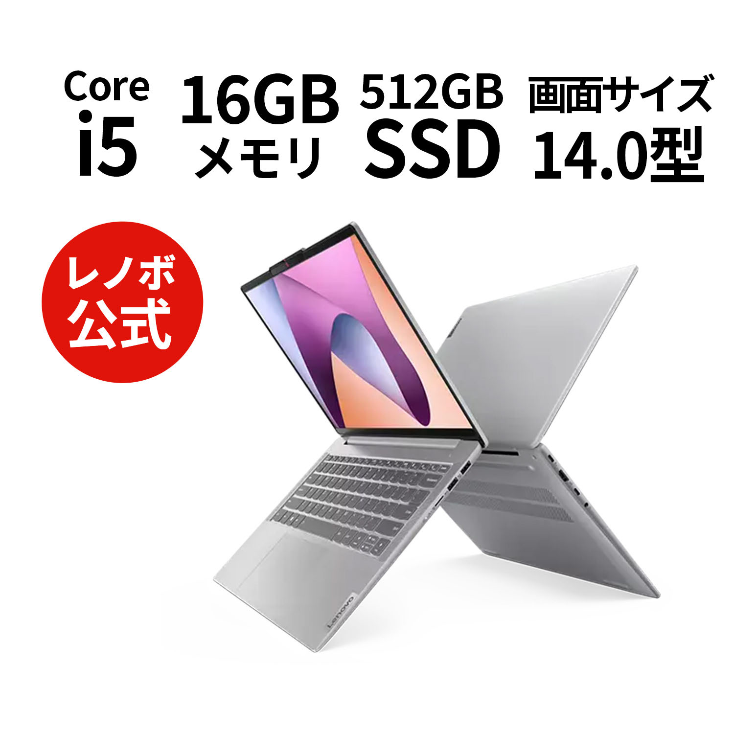 楽天市場】【Norton1】【11/4-11/11限定】P10倍！直販 ノートパソコン