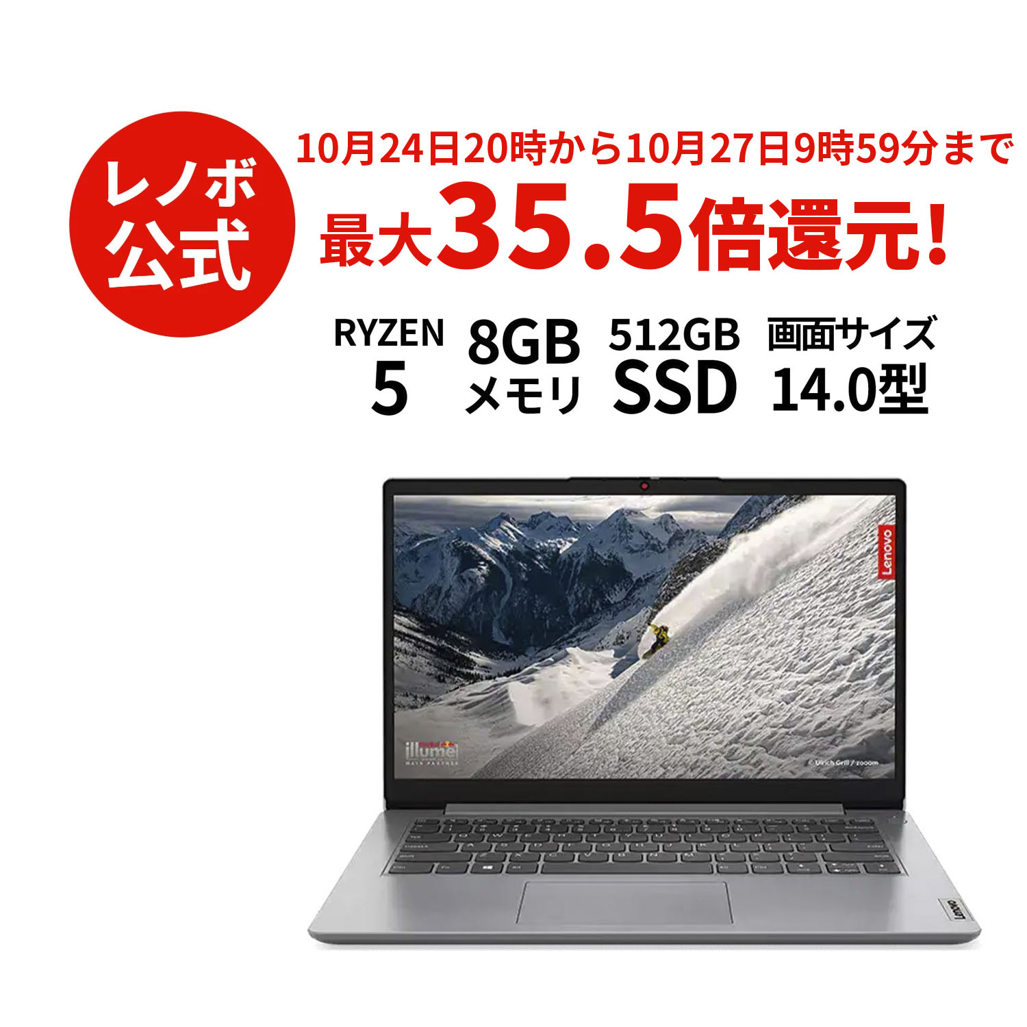 【楽天市場】【10/30-11/2限定】P10倍！【短納期】直販 ノート