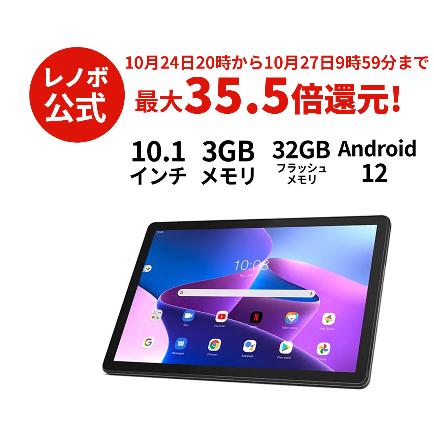 楽天市場】【Norton1】【10/30-11/2限定】P10倍！【短納期】【WiFi