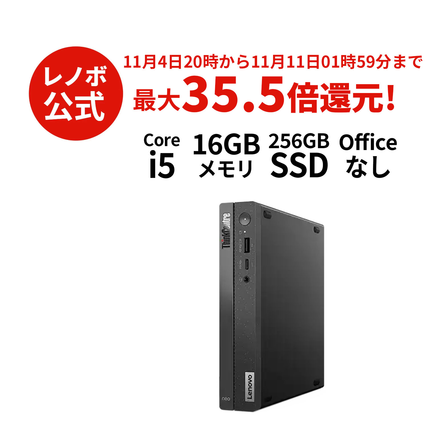 楽天市場】【11/4-11/11限定】P10倍！【短納期】【Norton1】直販