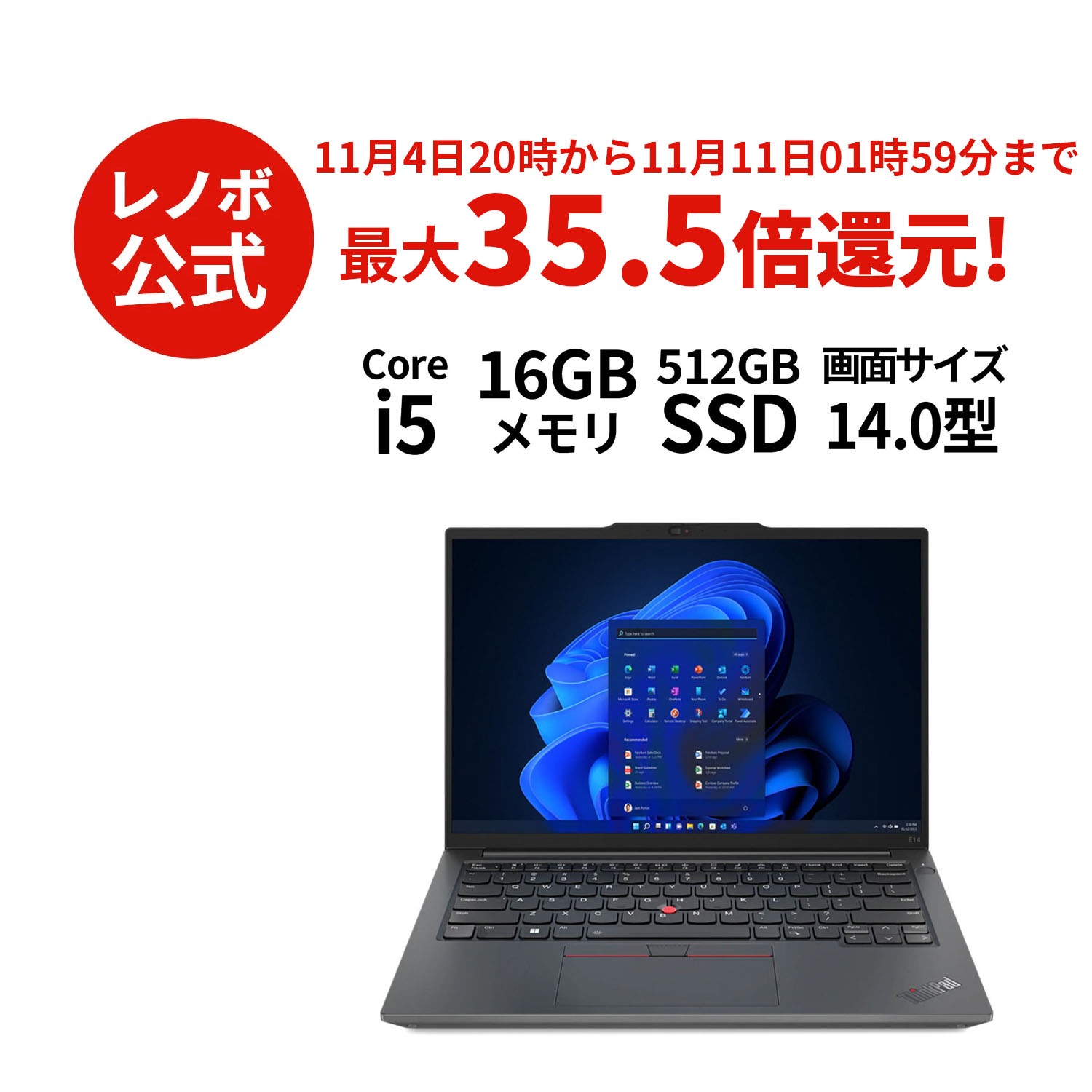 楽天市場】【Norton1】【11/4-11/11限定】P10倍！直販 ノートパソコン