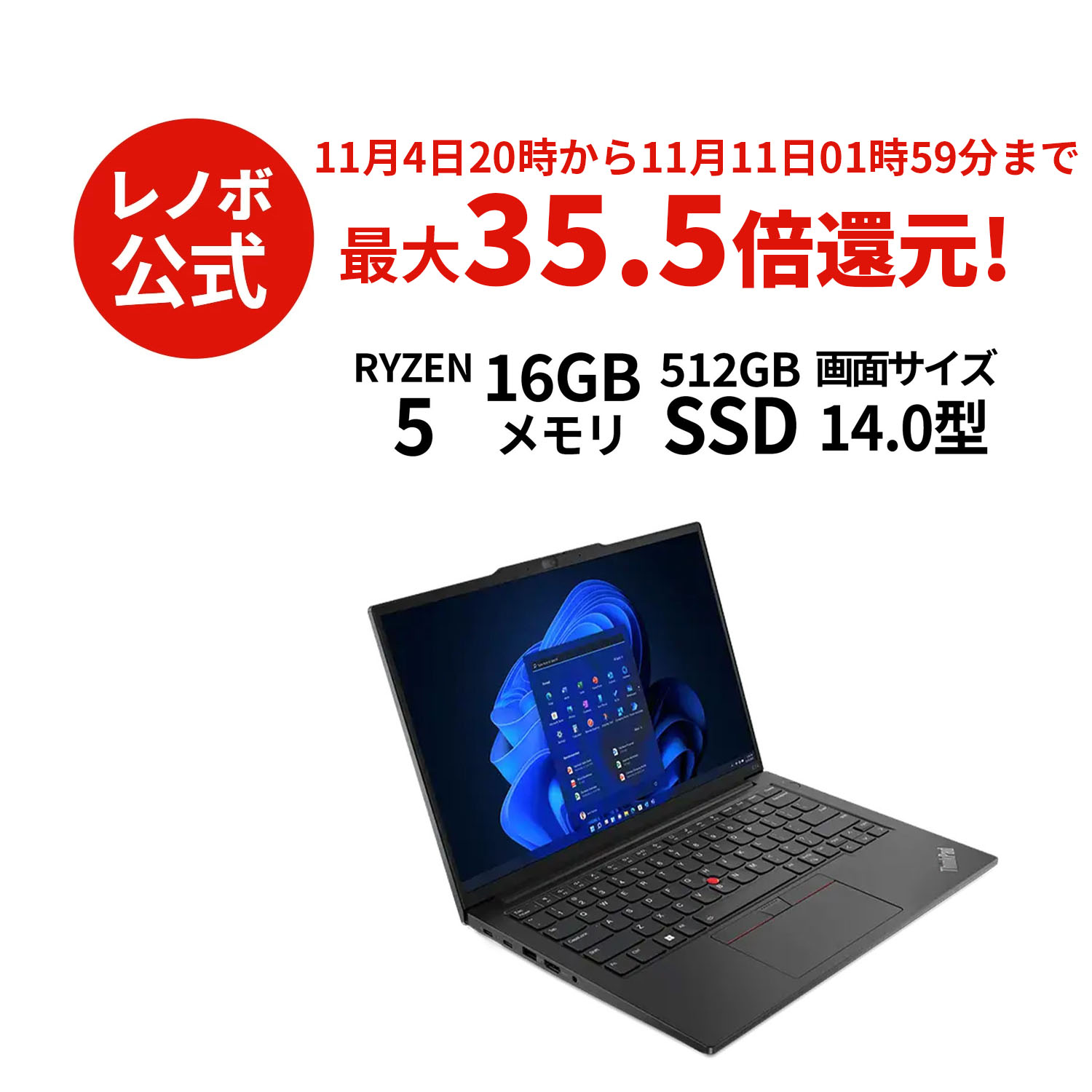 楽天市場】【Norton1】【11/4-11/11限定】P10倍！直販 ノートパソコン